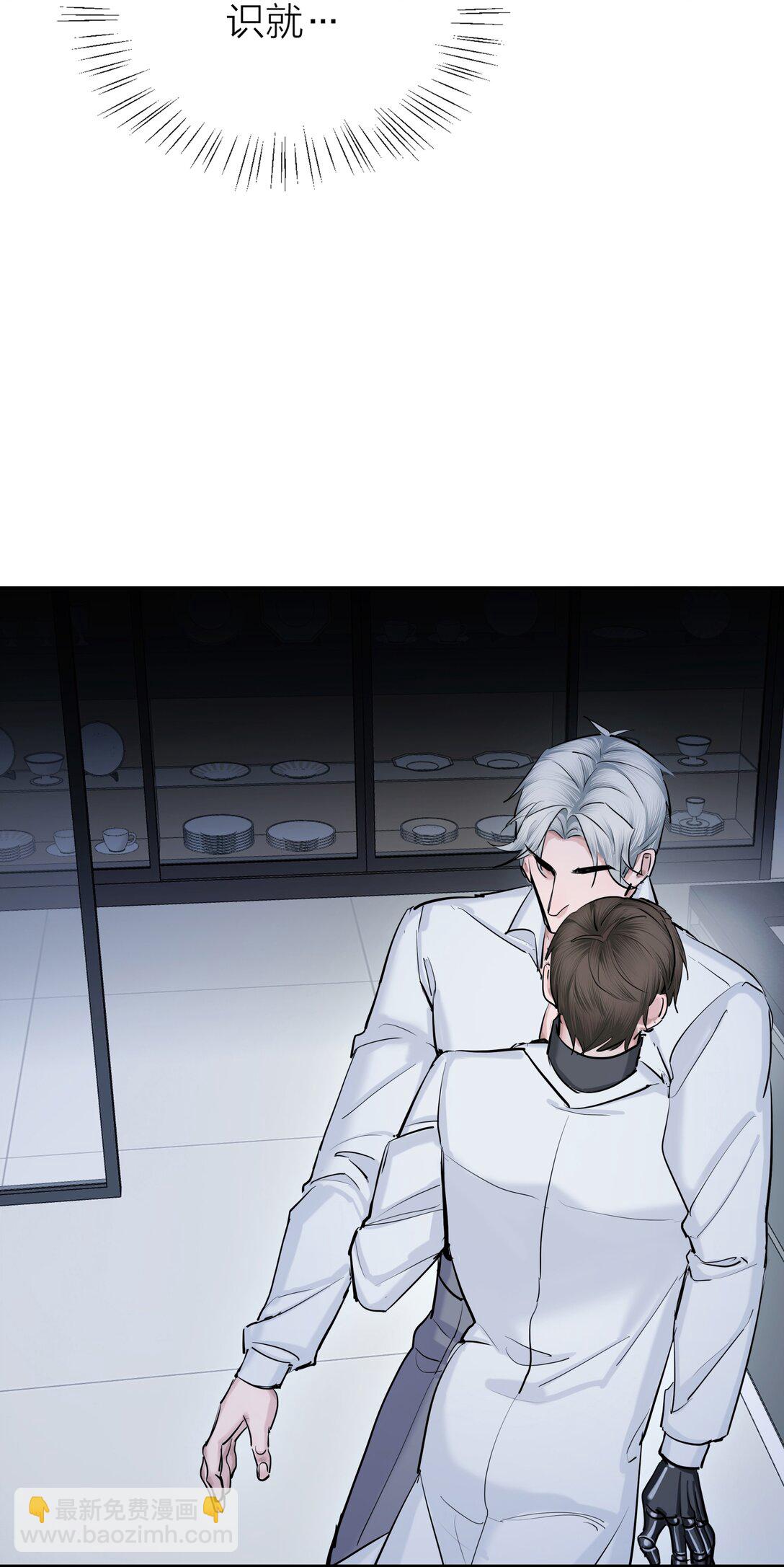 第66话 流浪-第69话