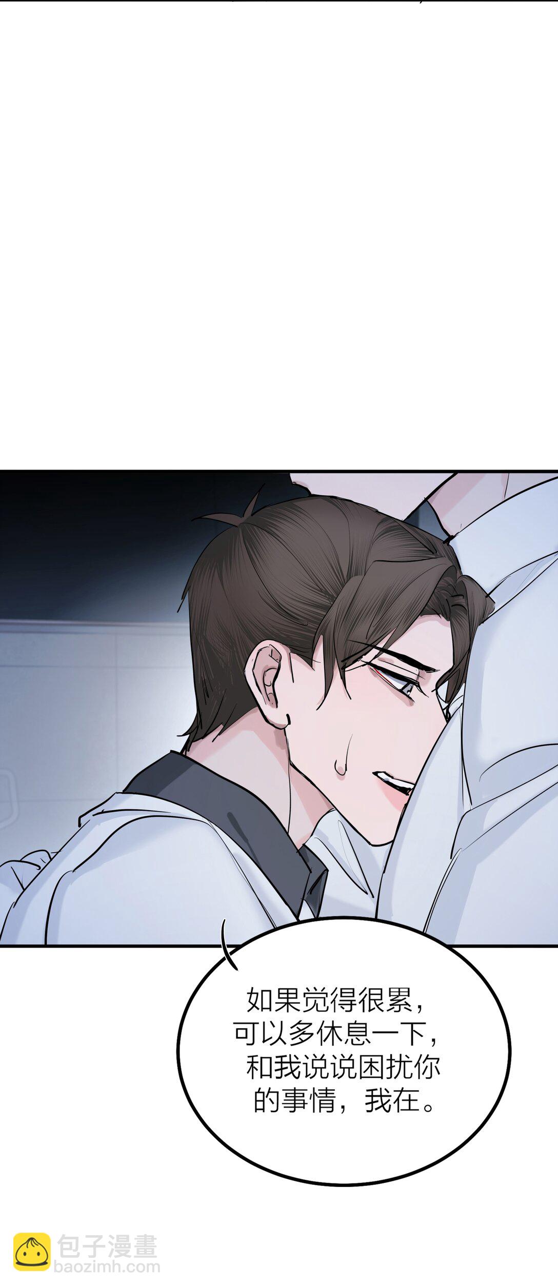 第66话 流浪-第69话