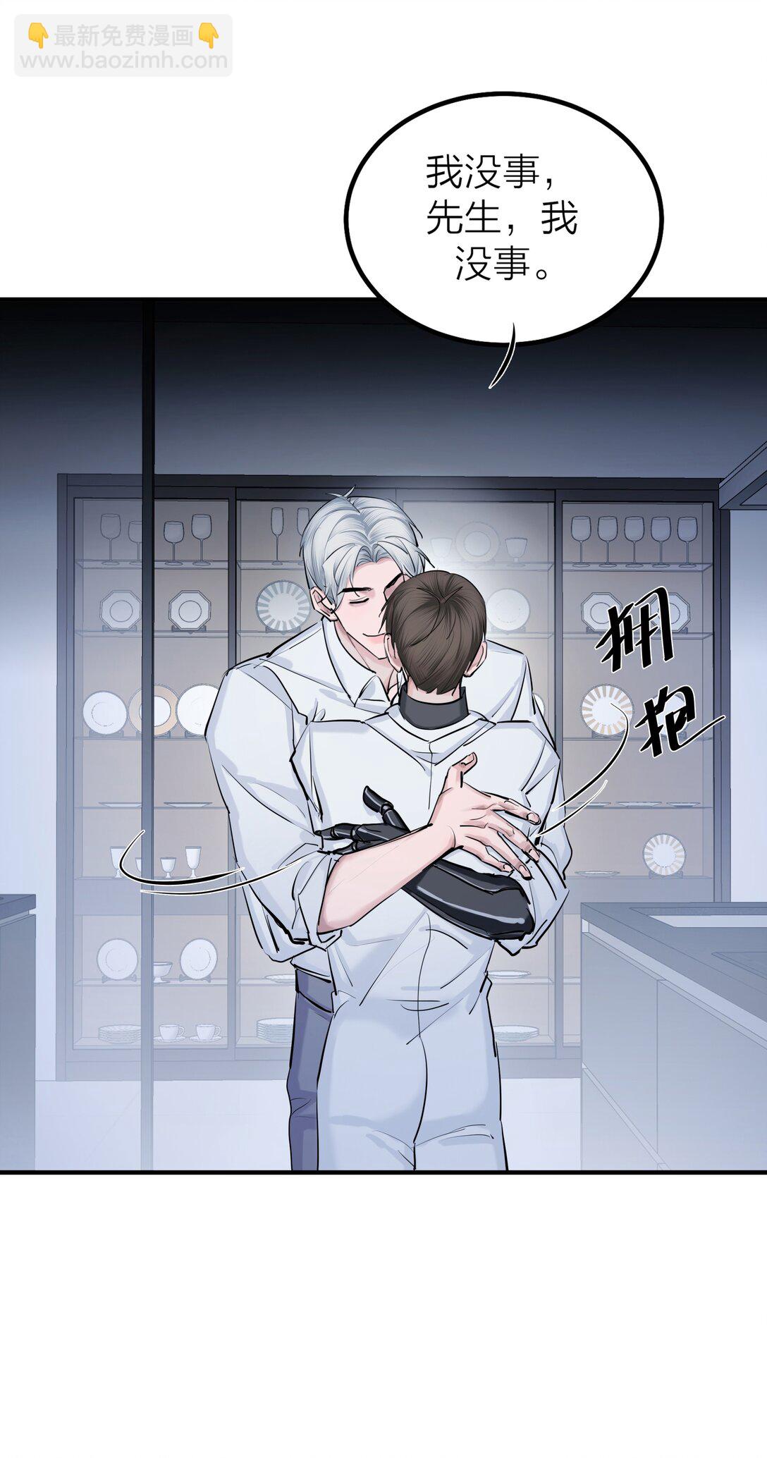 第66话 流浪-第69话