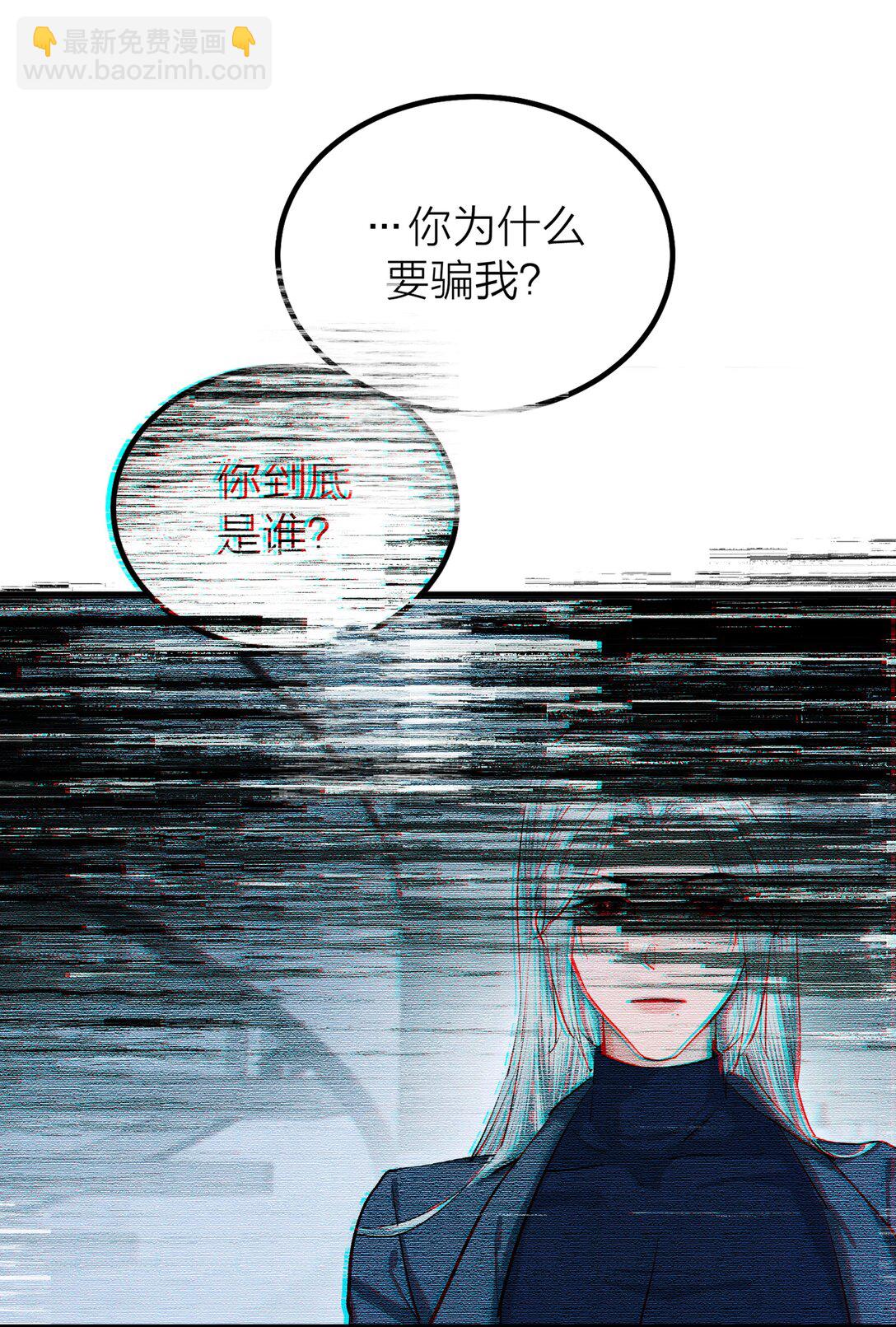 第66话 流浪-第69话