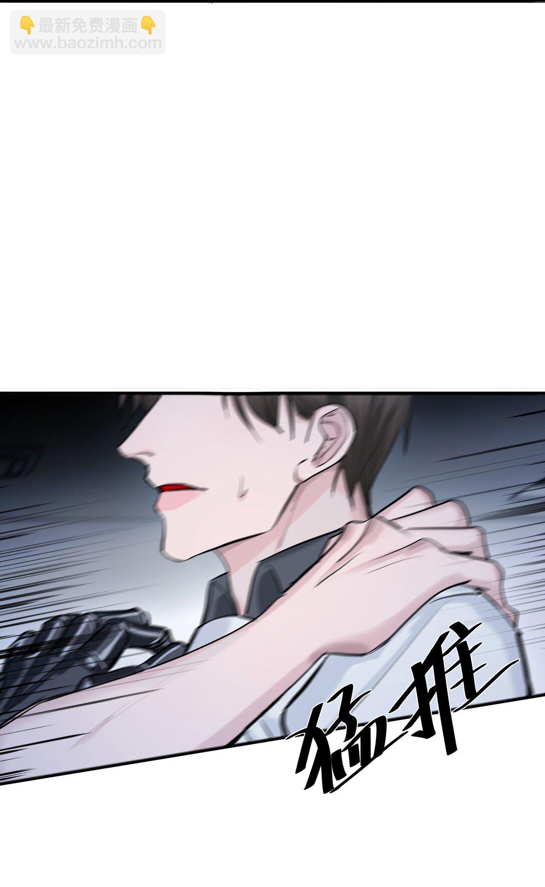 第66话 流浪-第69话