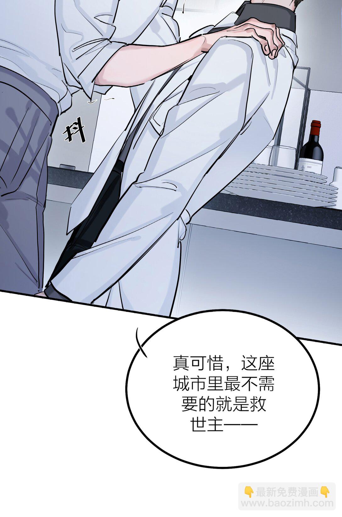 第66话 流浪-第69话