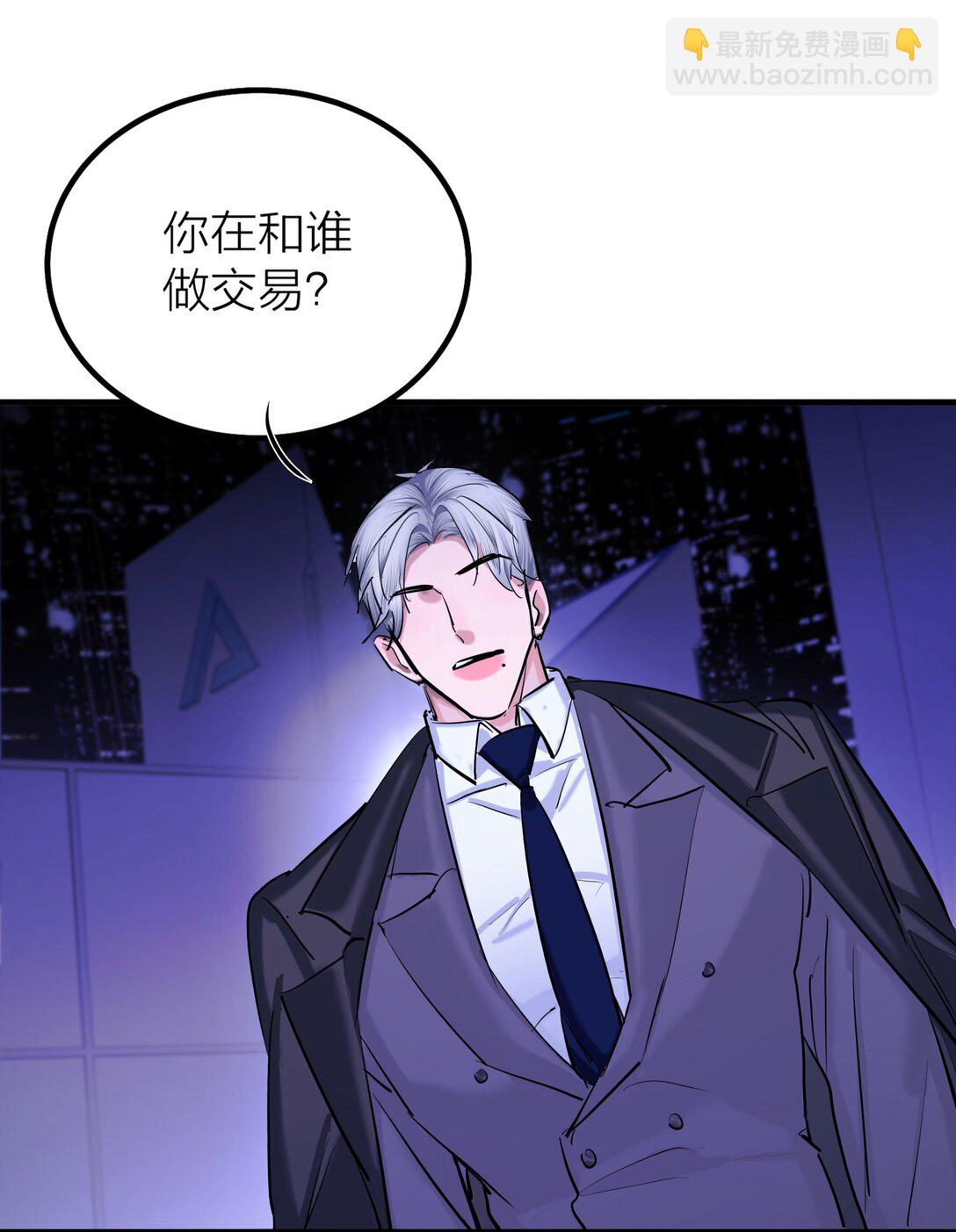 第66话 流浪-第69话