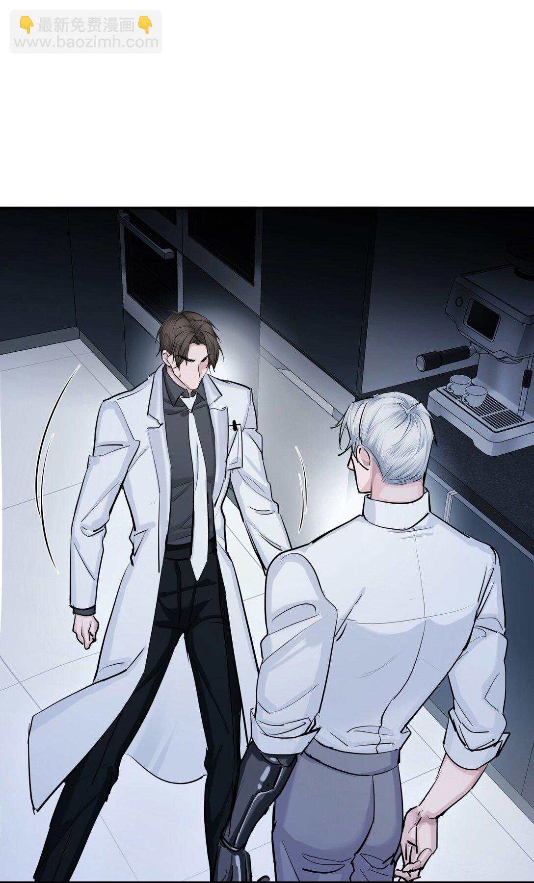 第66话 流浪-第69话