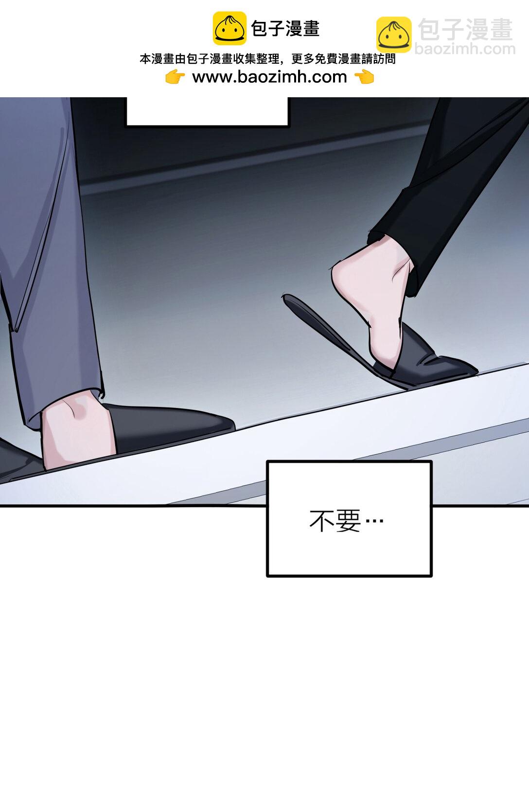 第66话 流浪-第69话