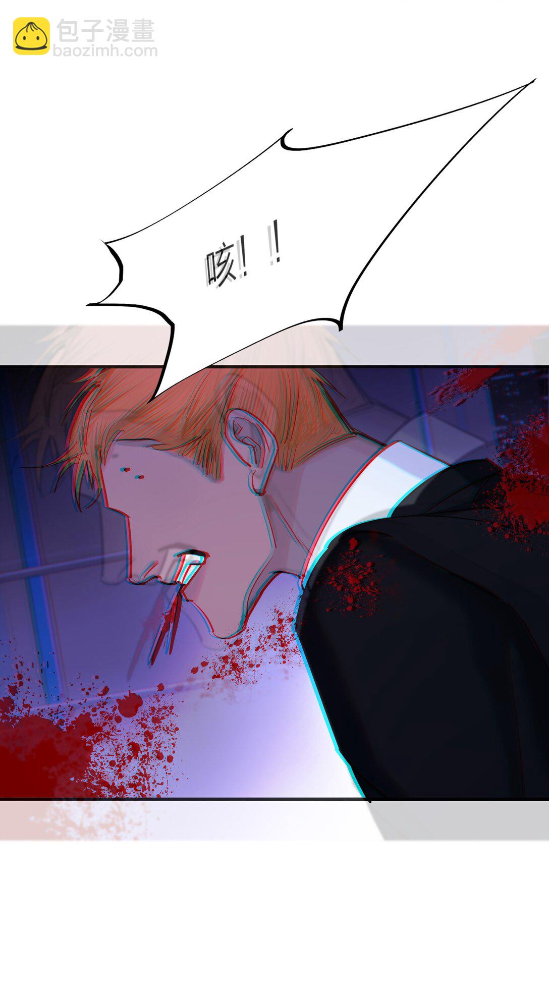 第66话 流浪-第69话