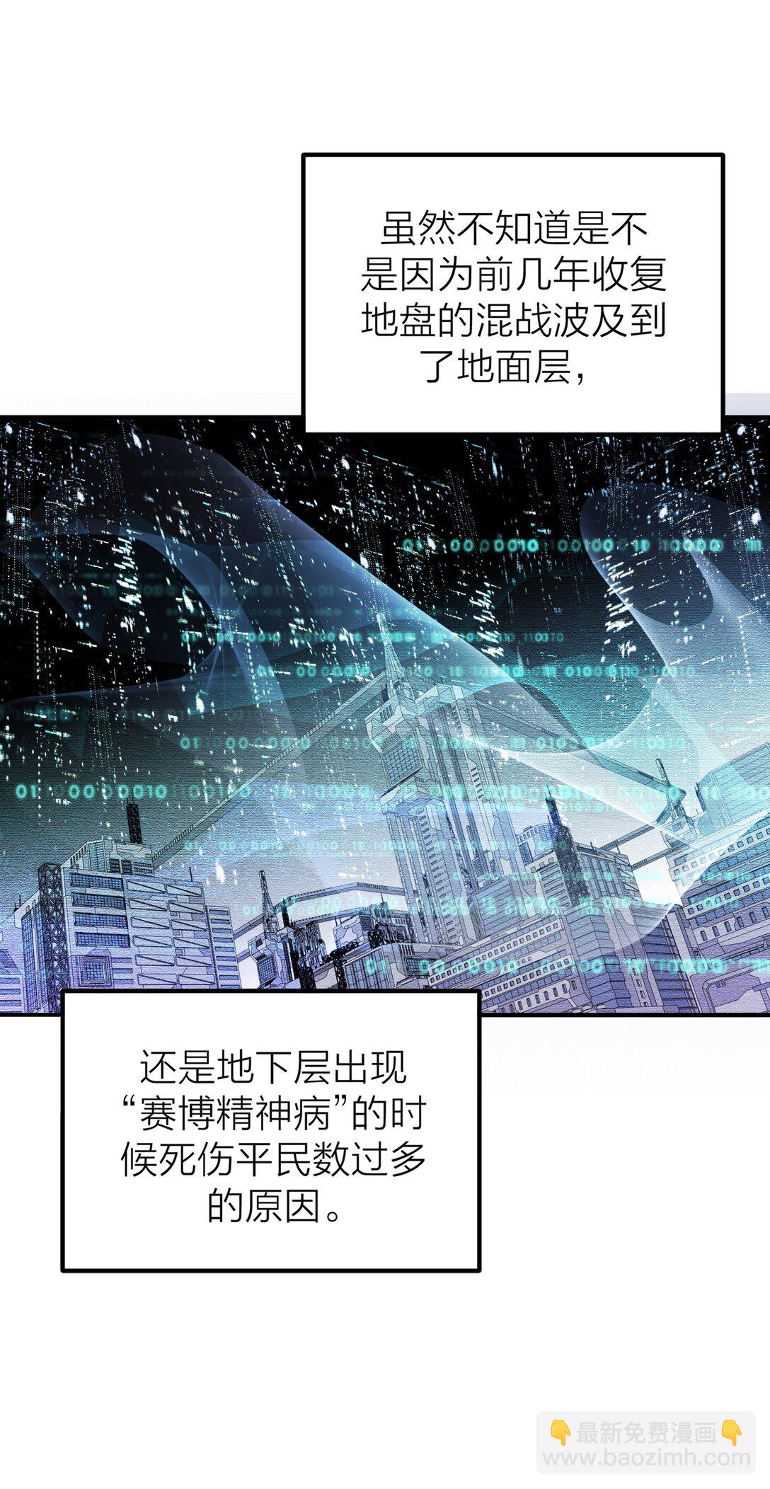 第68话 代价-第71话