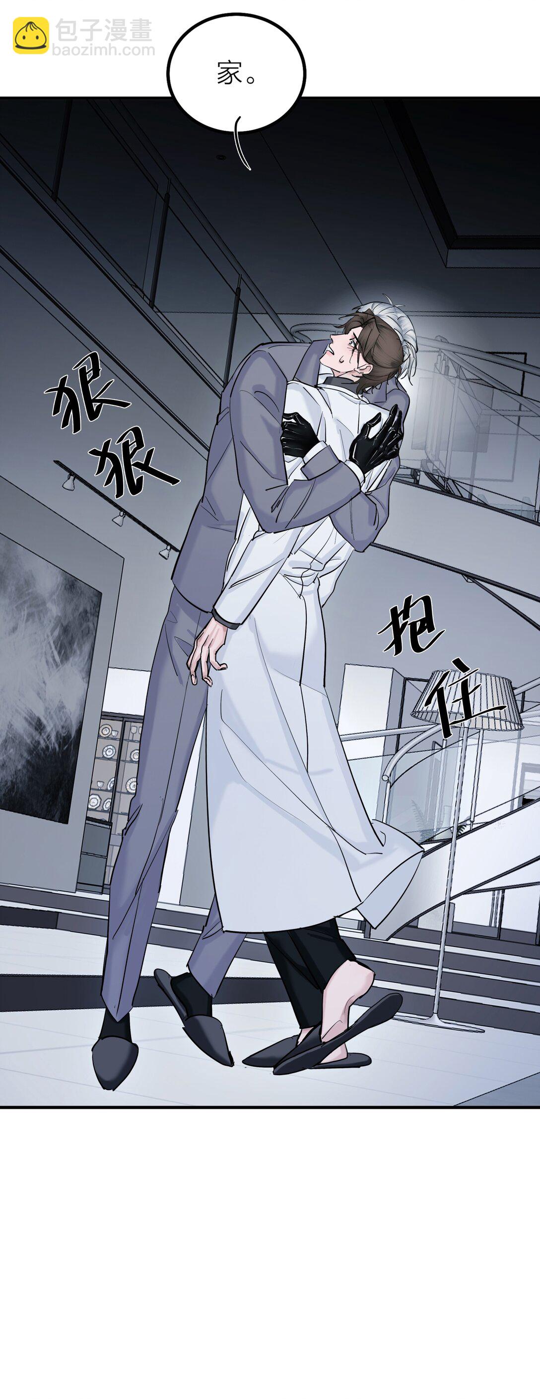 第68话 代价-第71话