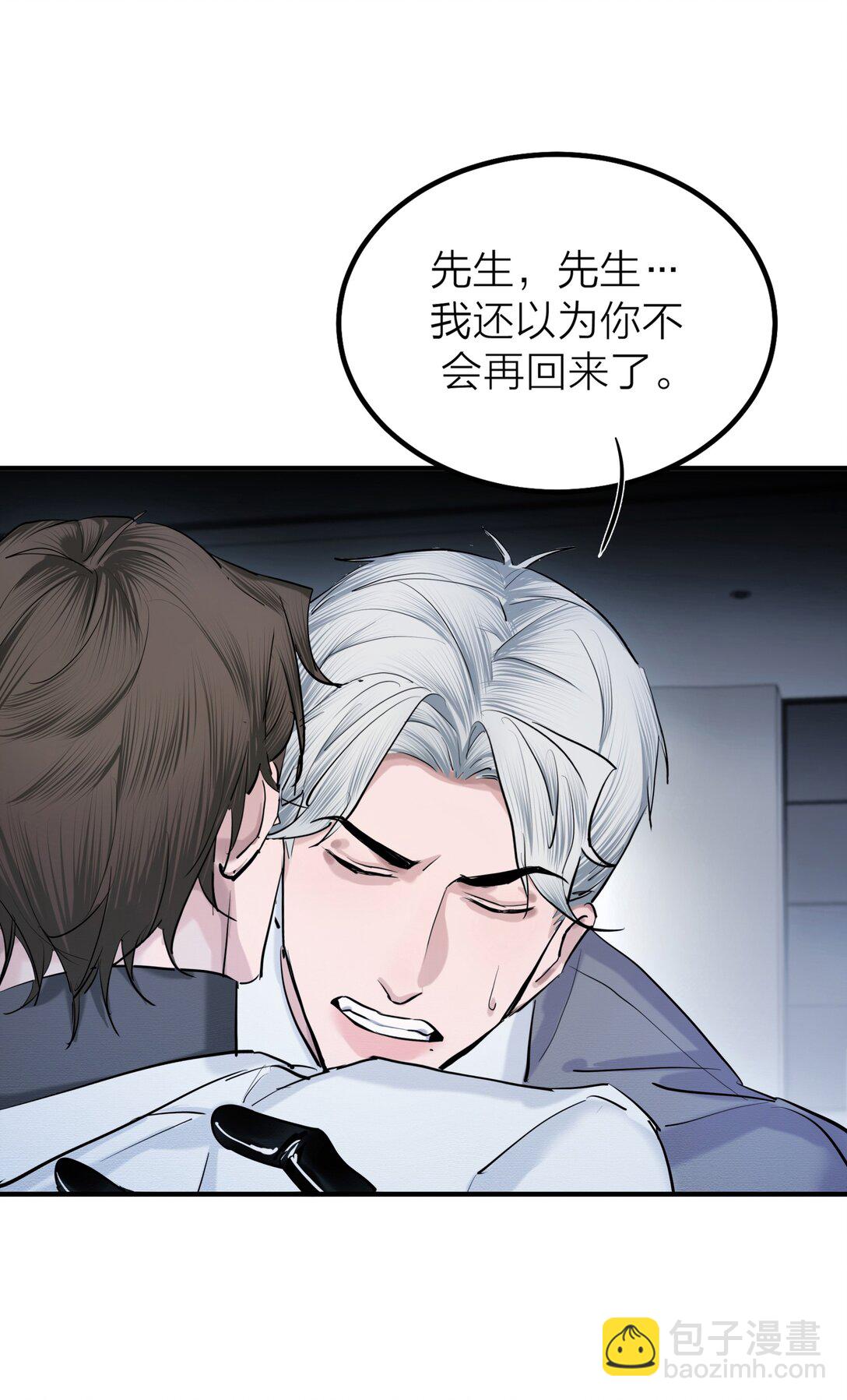 第68话 代价-第71话