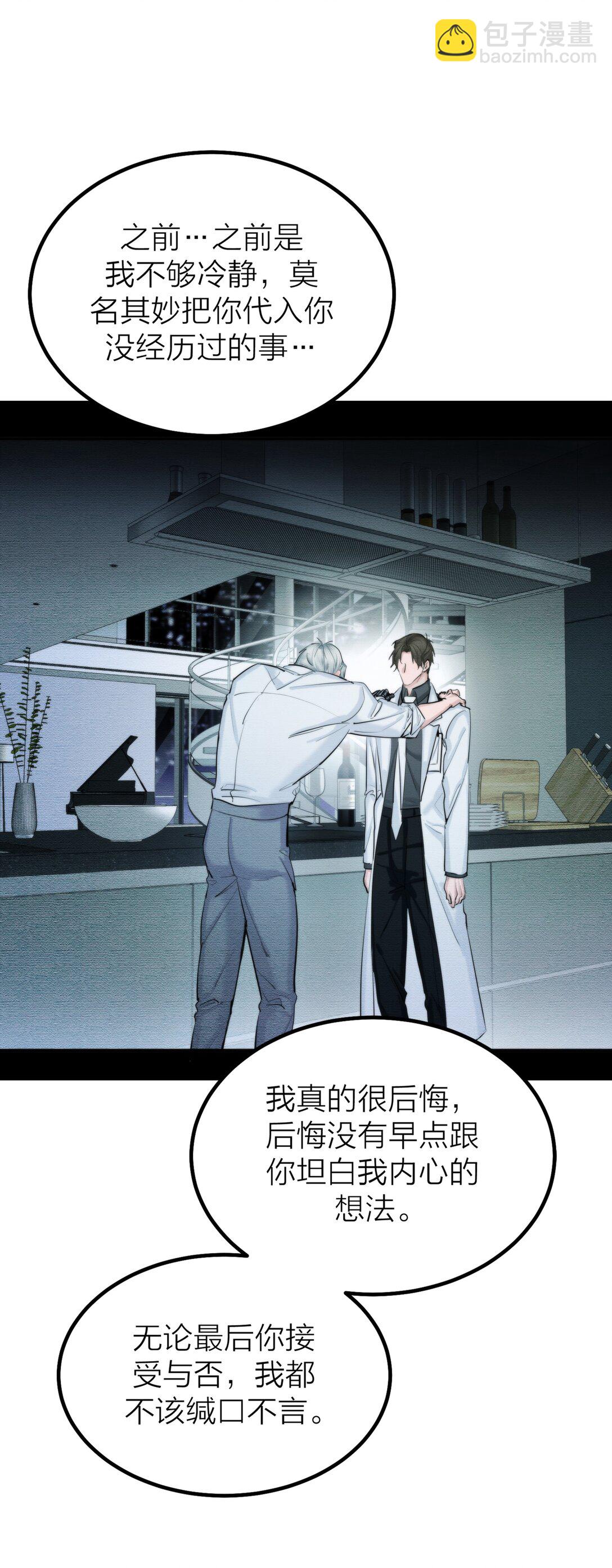 第68话 代价-第71话