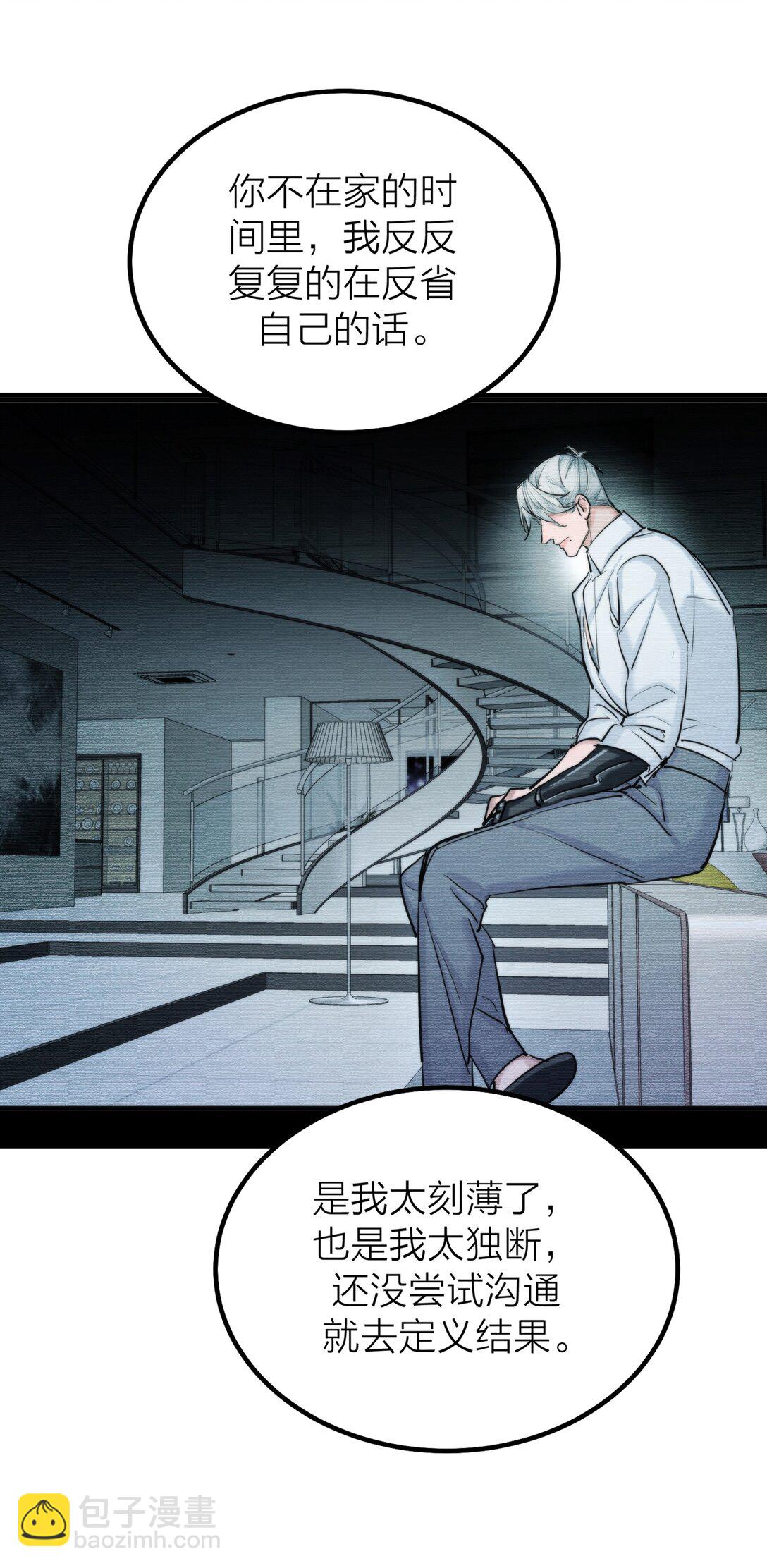 第68话 代价-第71话