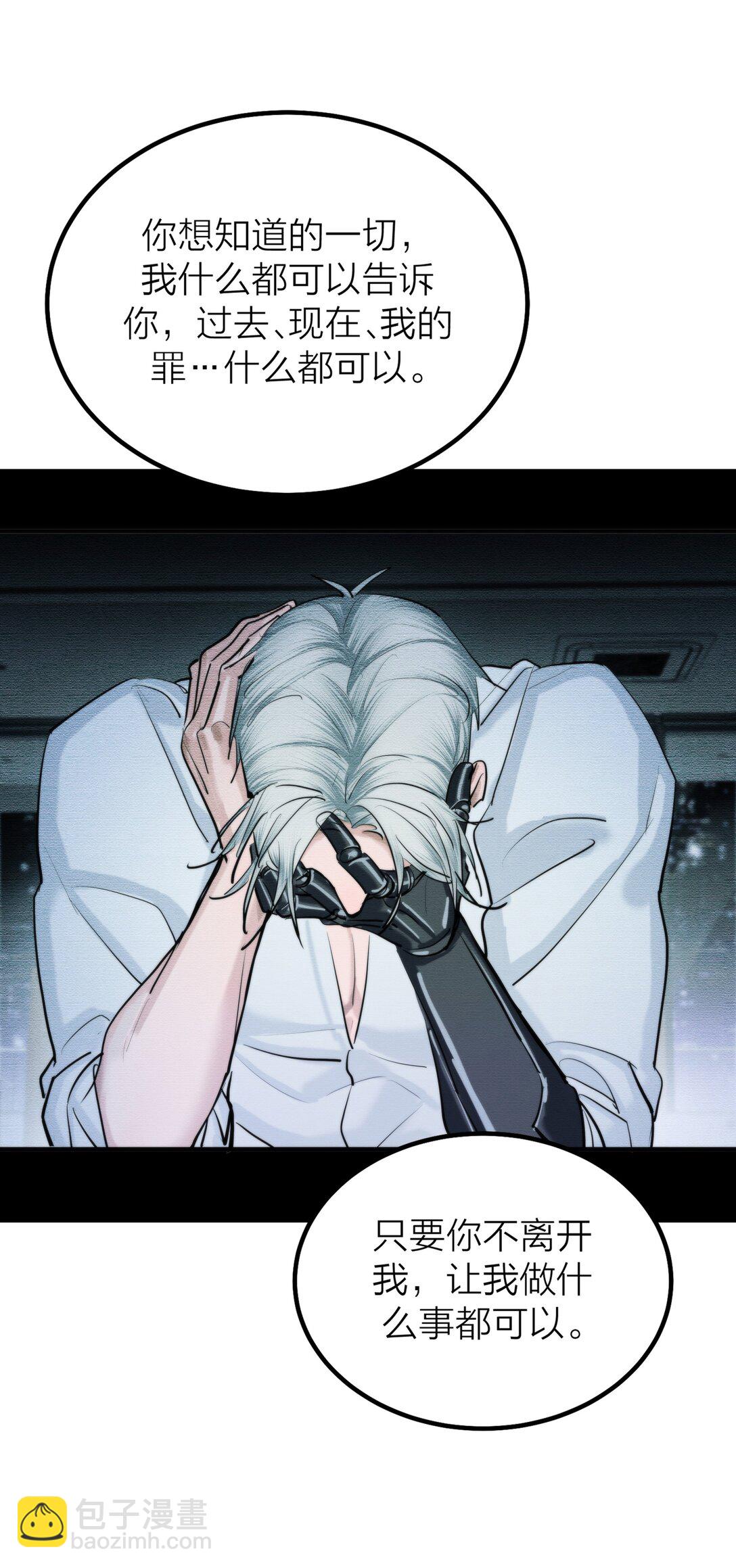 第68话 代价-第71话