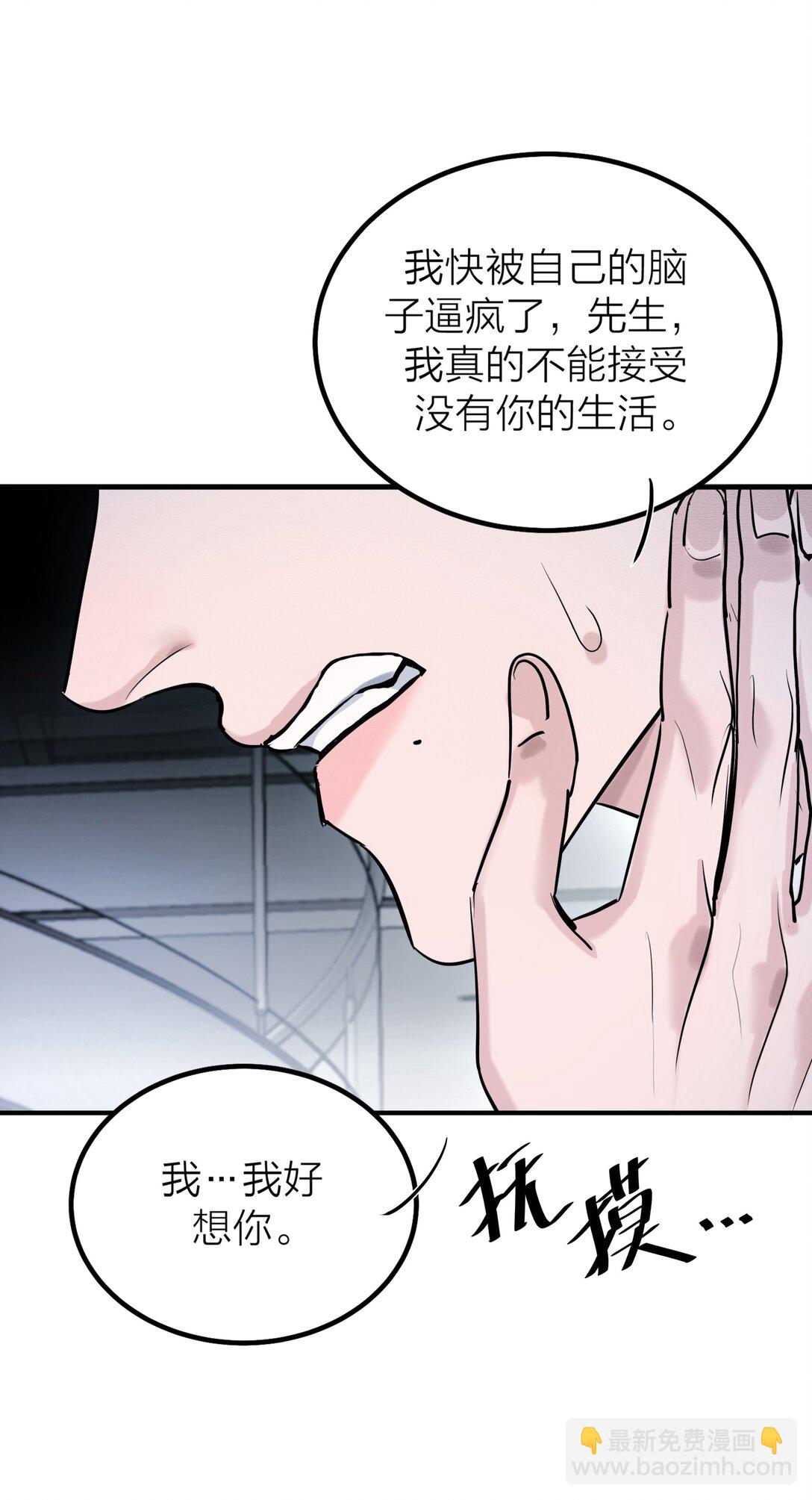 第68话 代价-第71话