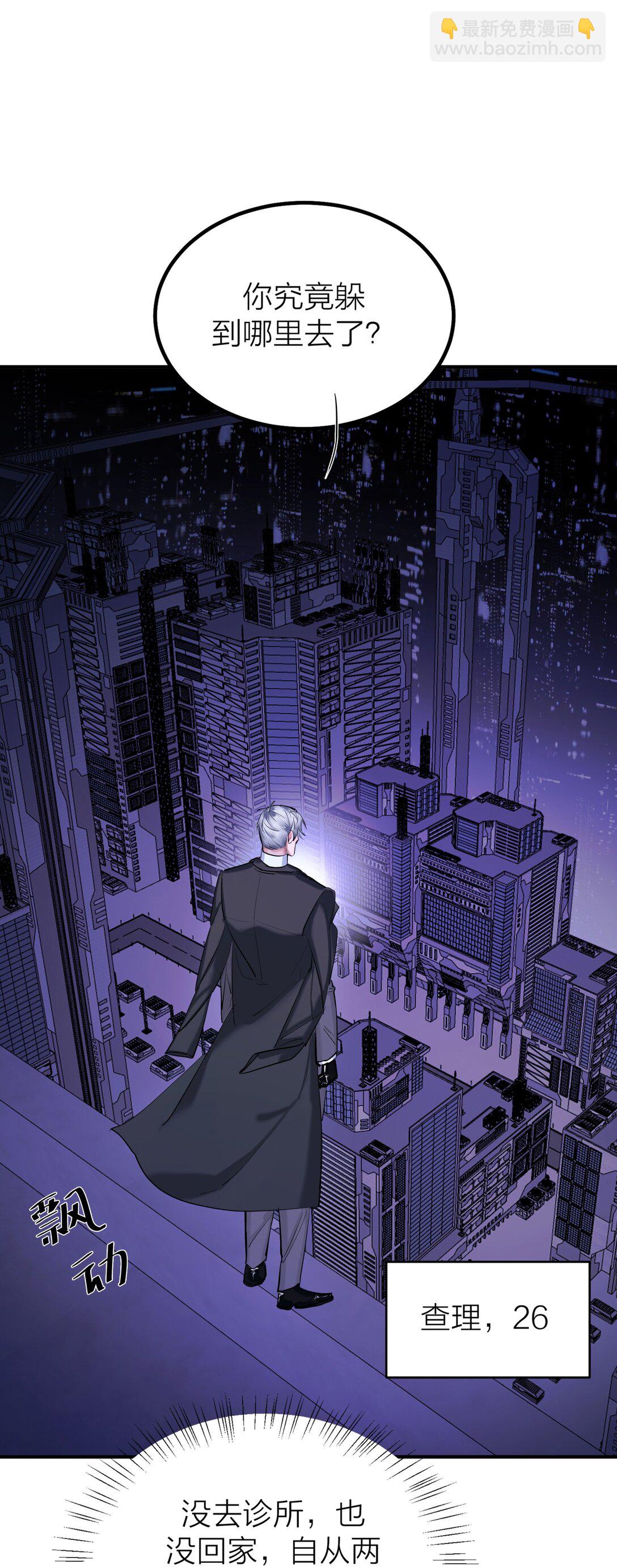 第68话 代价-第71话