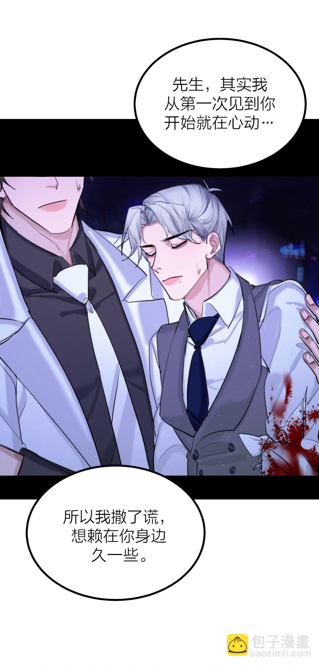 第68话 代价-第71话