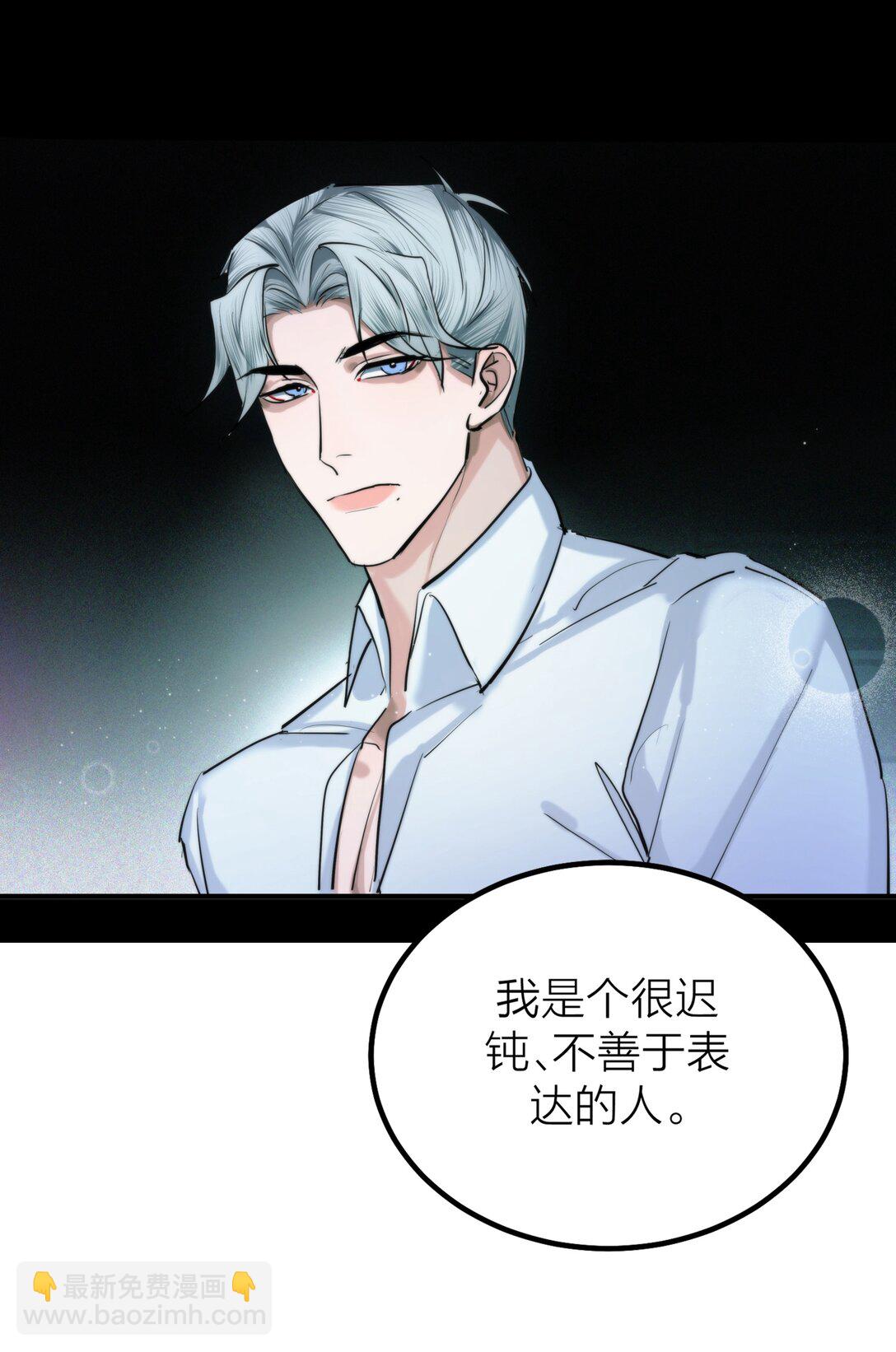 第68话 代价-第71话