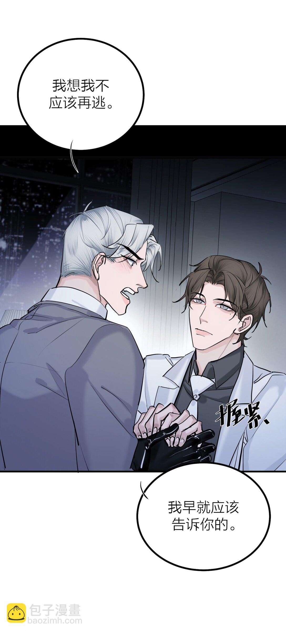 第68话 代价-第71话