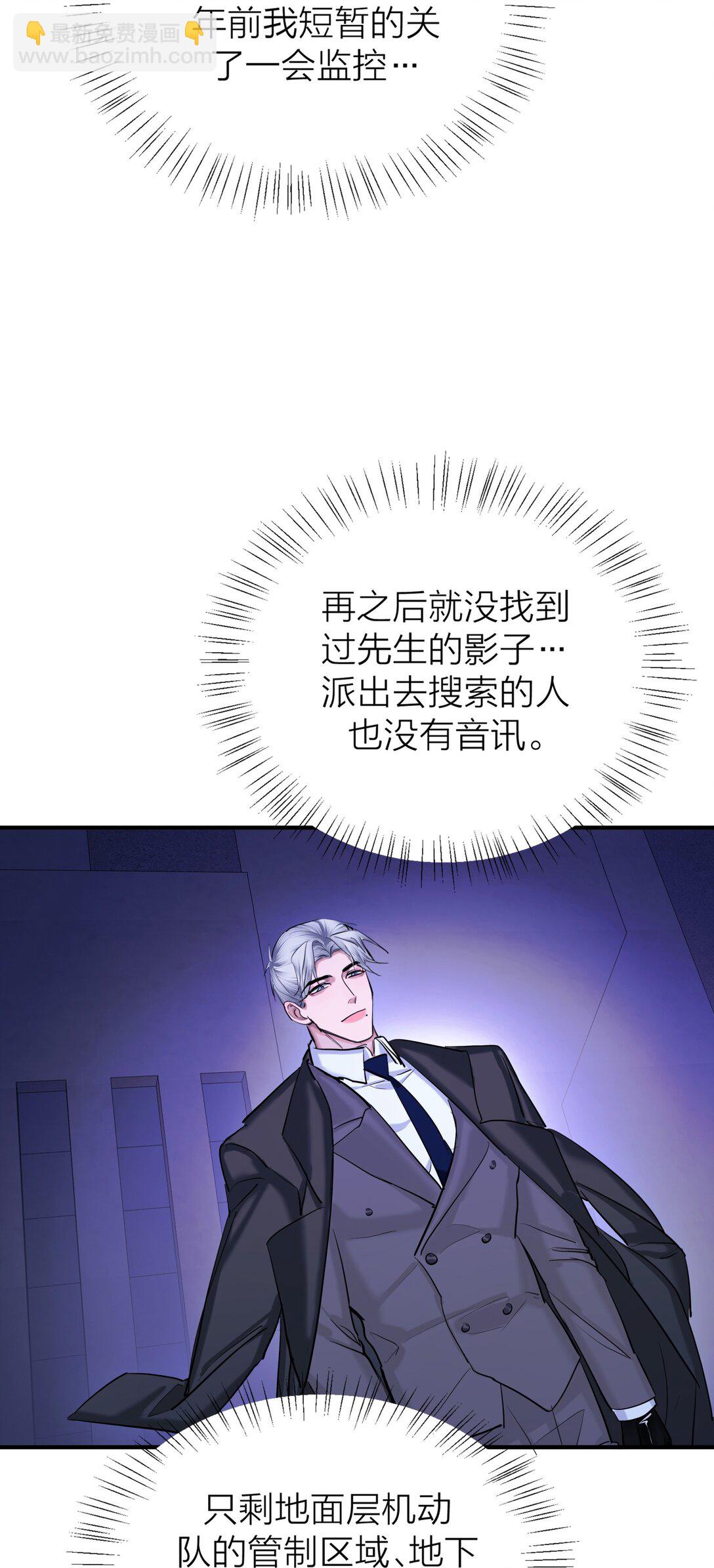 第68话 代价-第71话