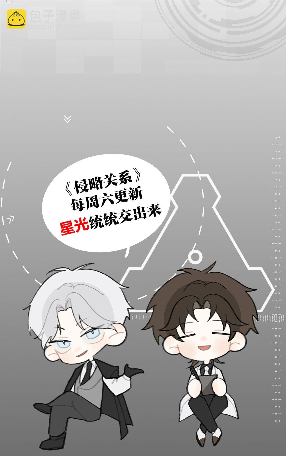 第68话 代价-第71话