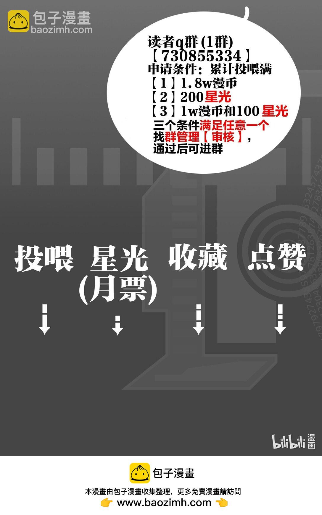 第68话 代价-第71话