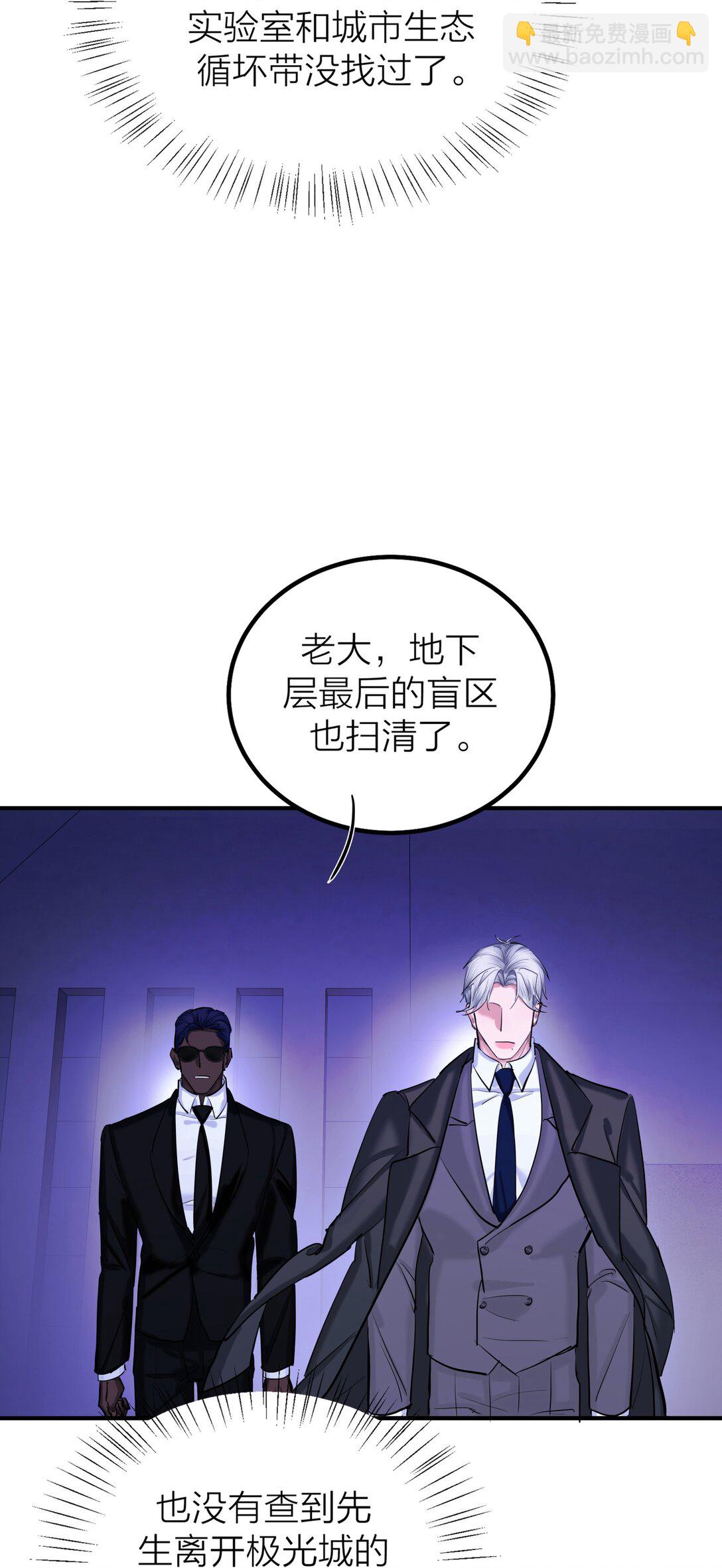 第68话 代价-第71话