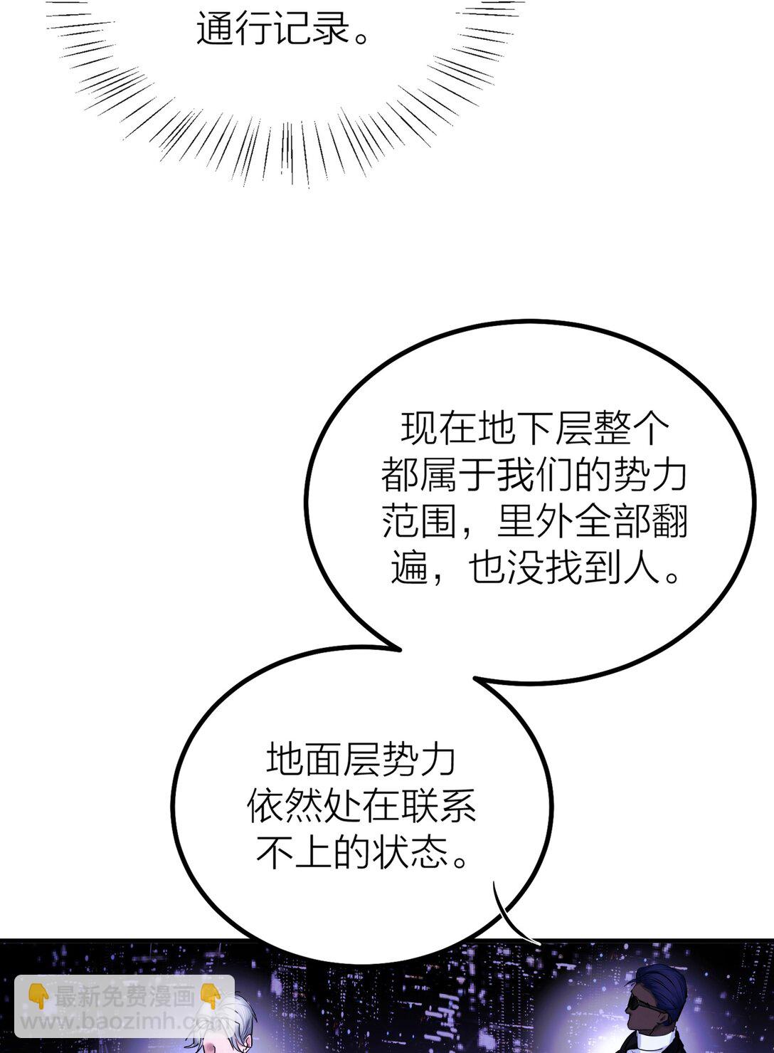 第68话 代价-第71话