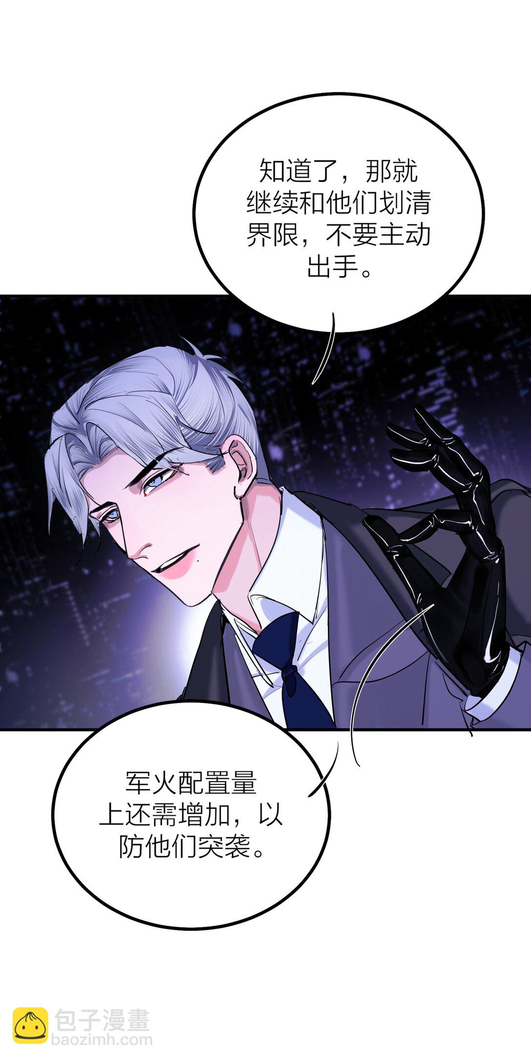 第68话 代价-第71话