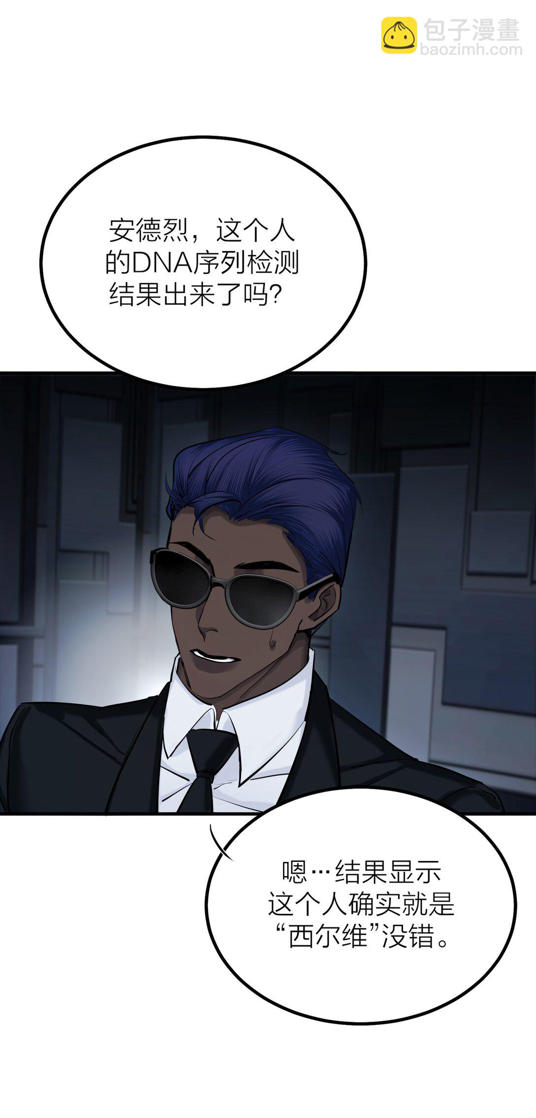 70 无法自拔-第73话