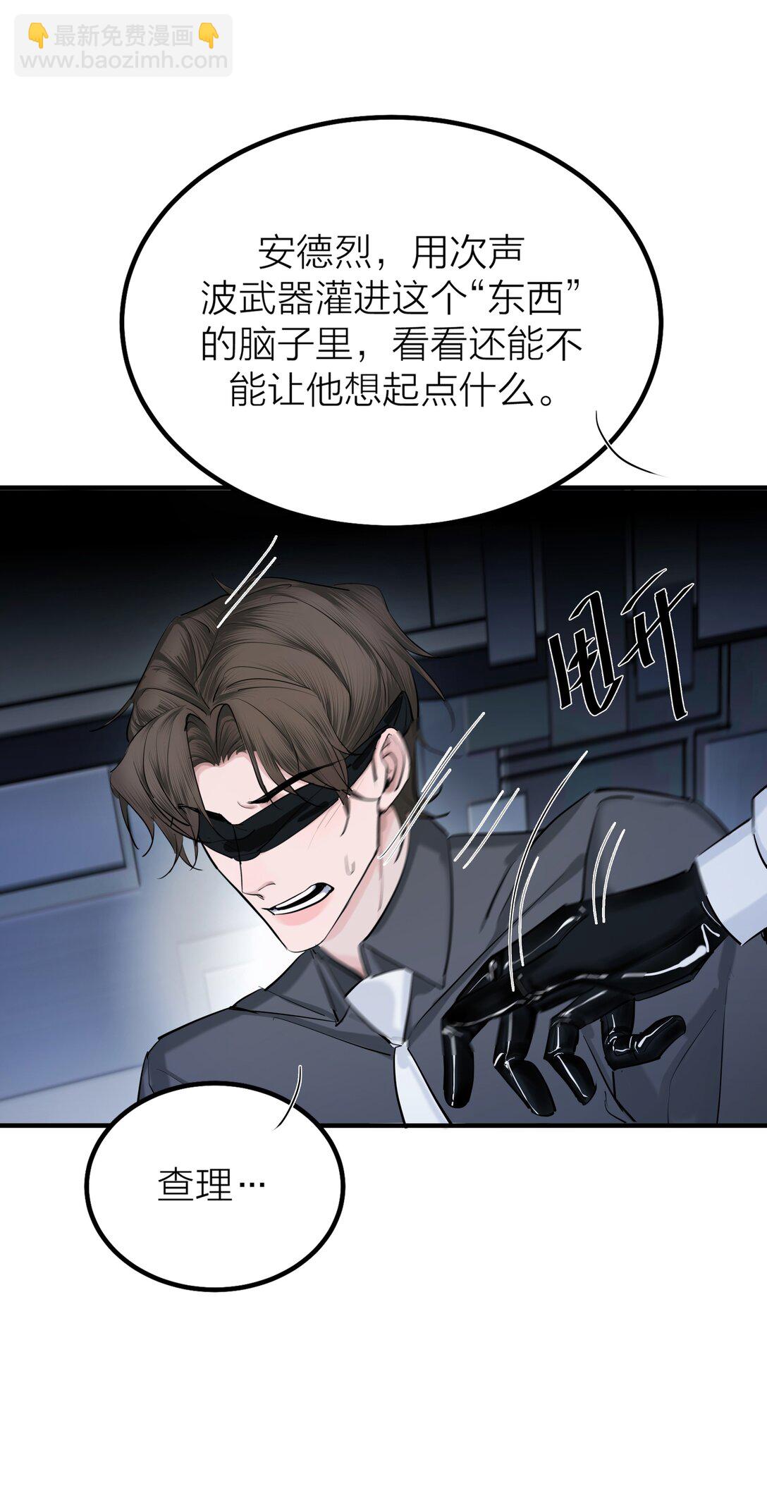 70 无法自拔-第73话