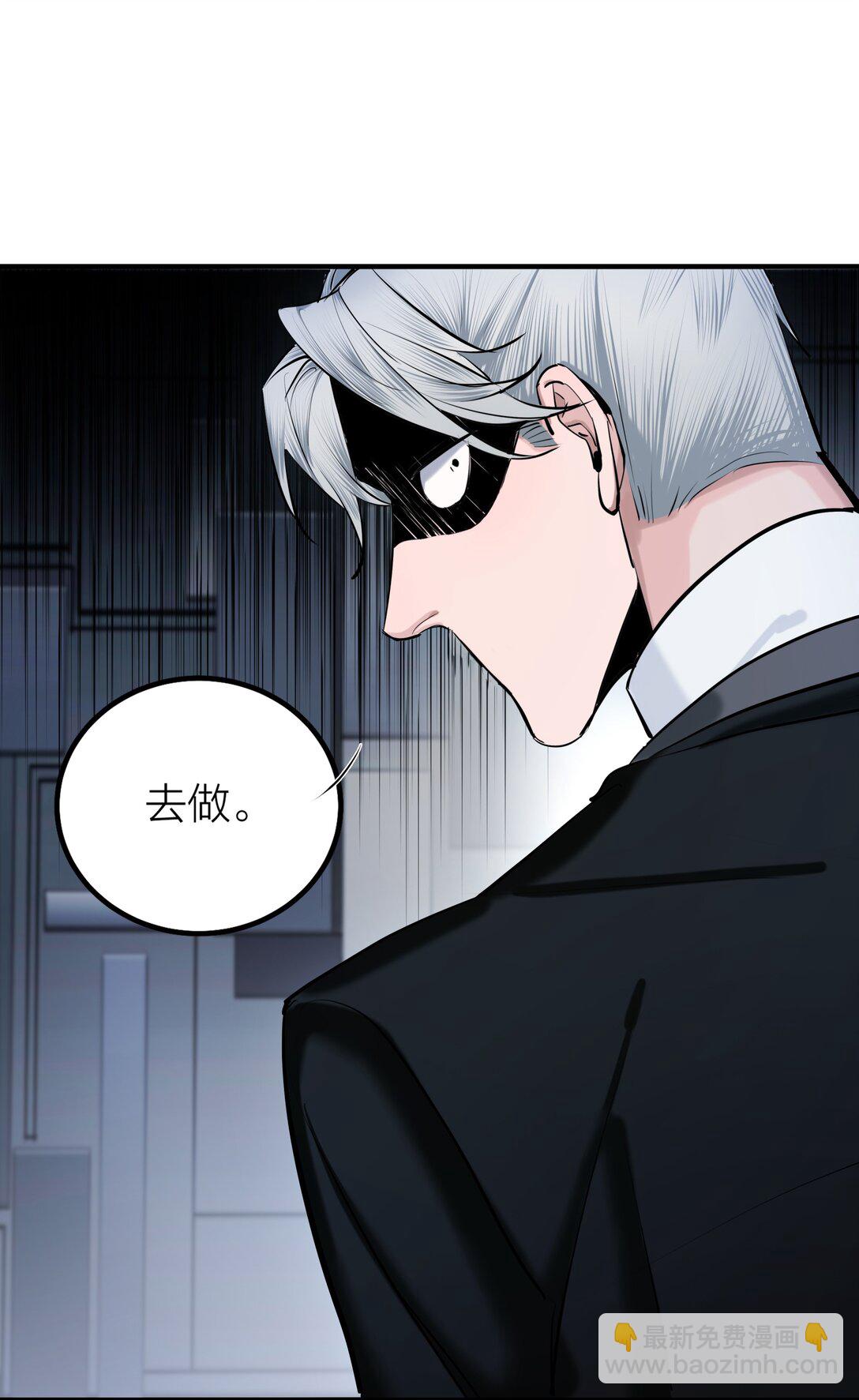 70 无法自拔-第73话