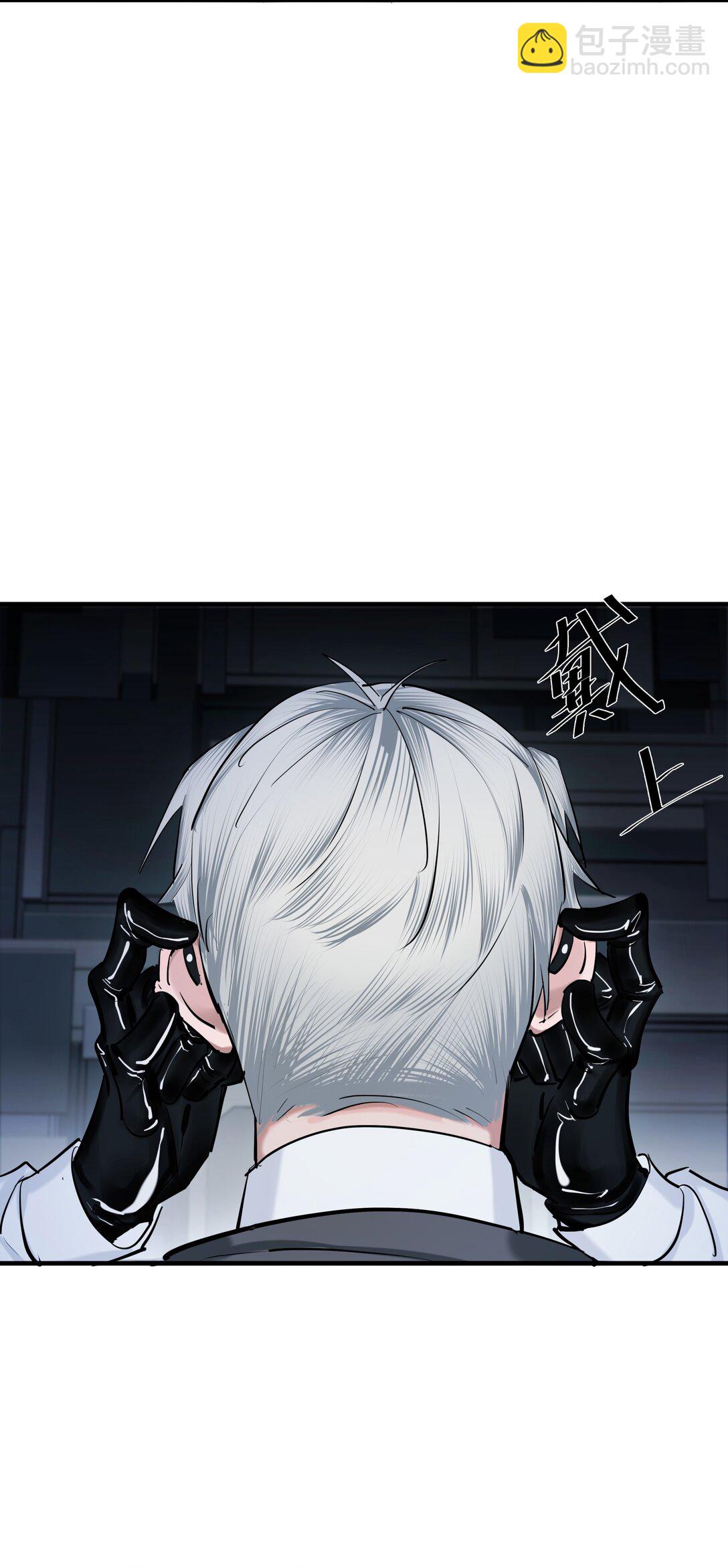 70 无法自拔-第73话