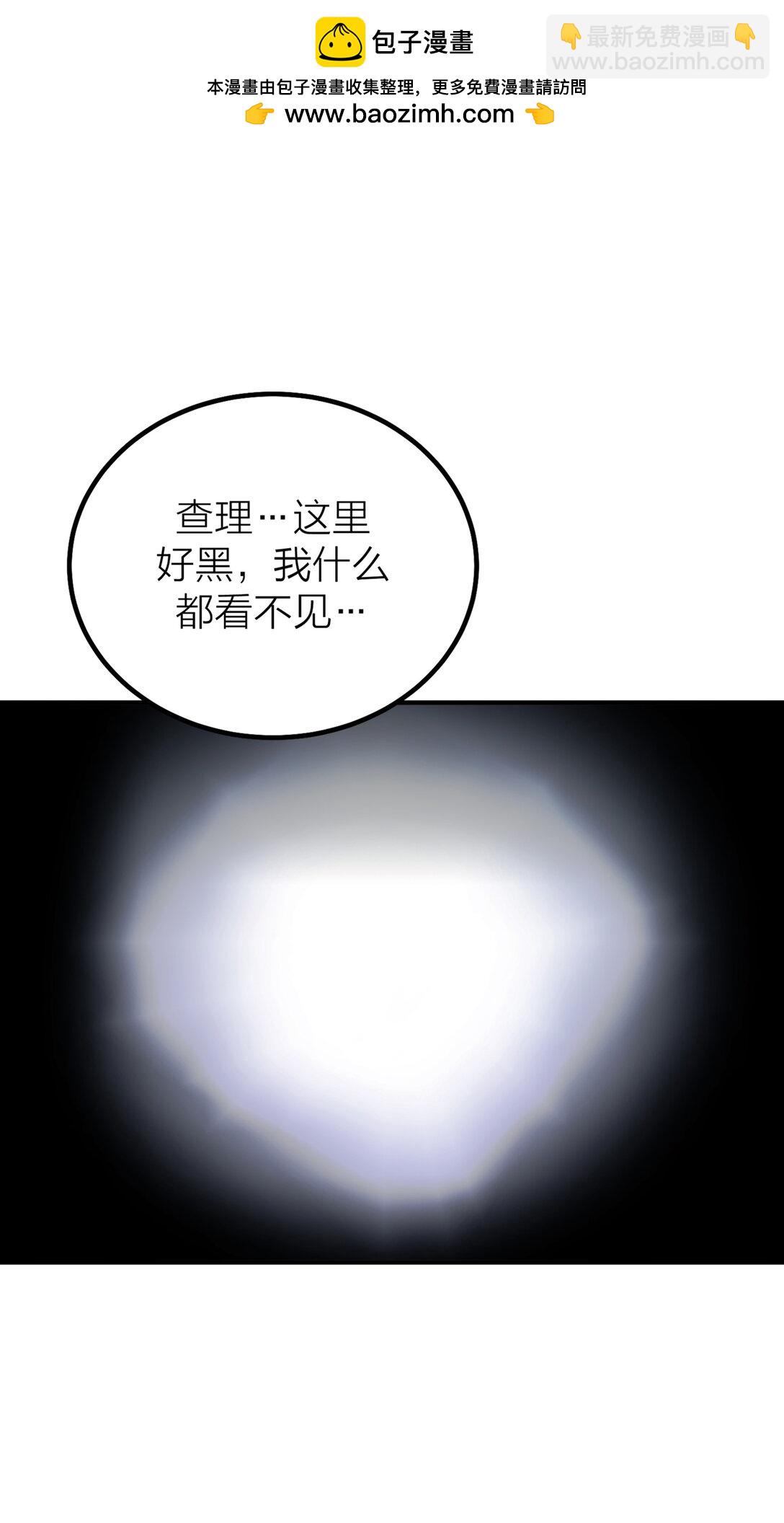 70 无法自拔-第73话