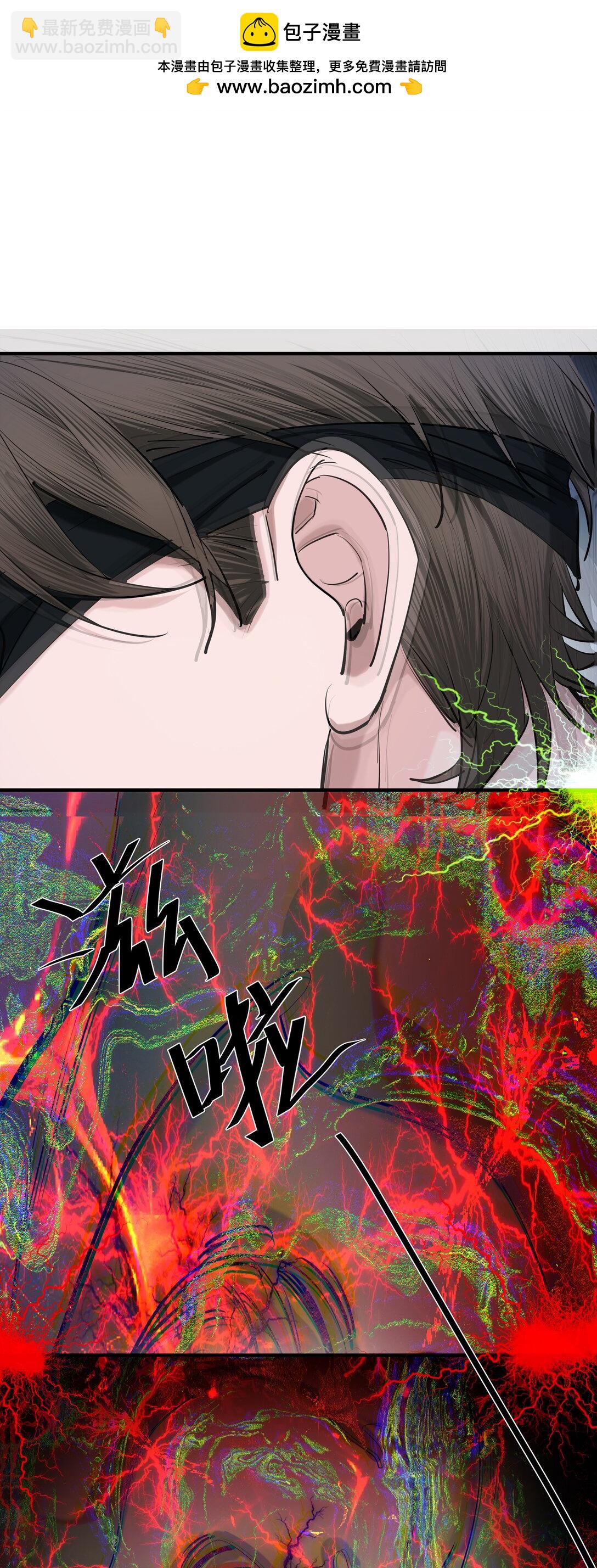 70 无法自拔-第73话