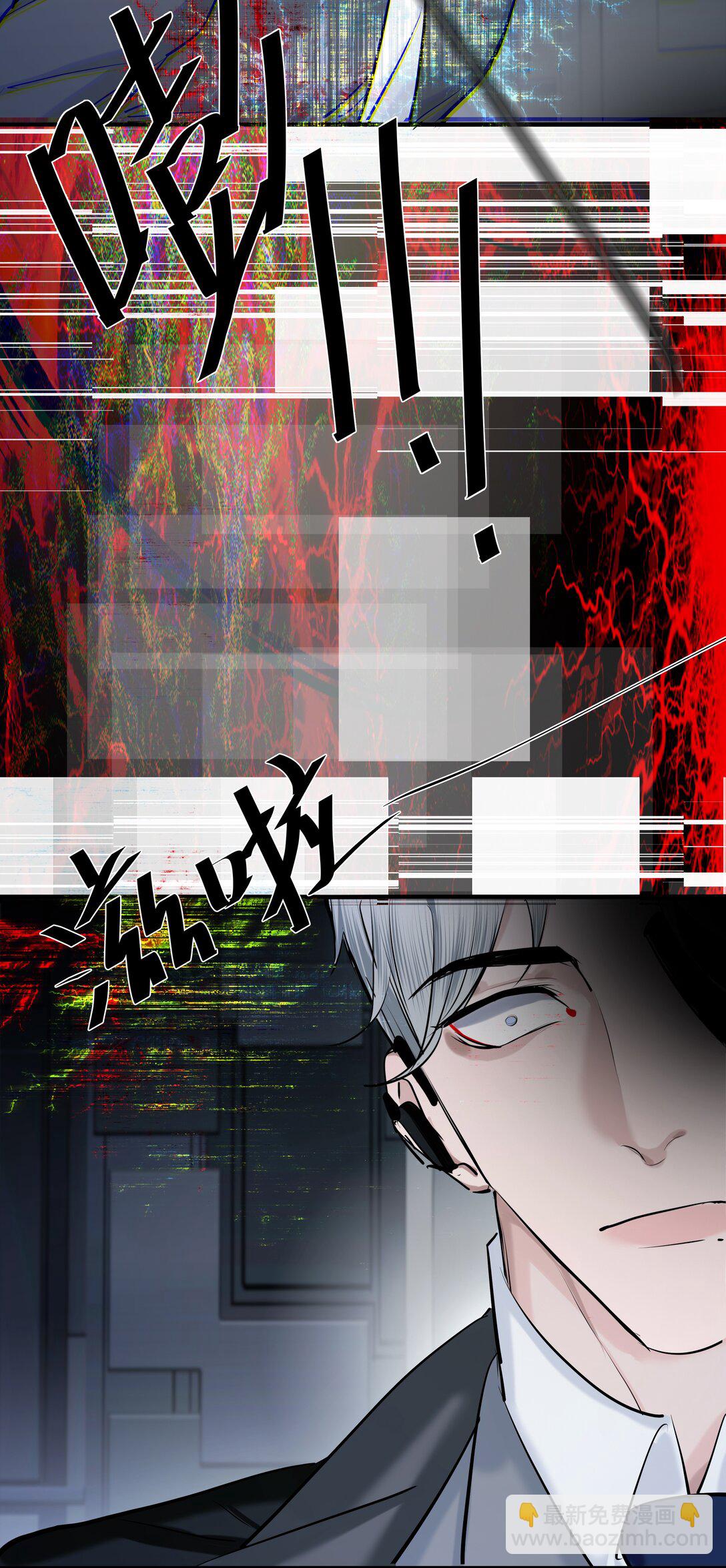 70 无法自拔-第73话