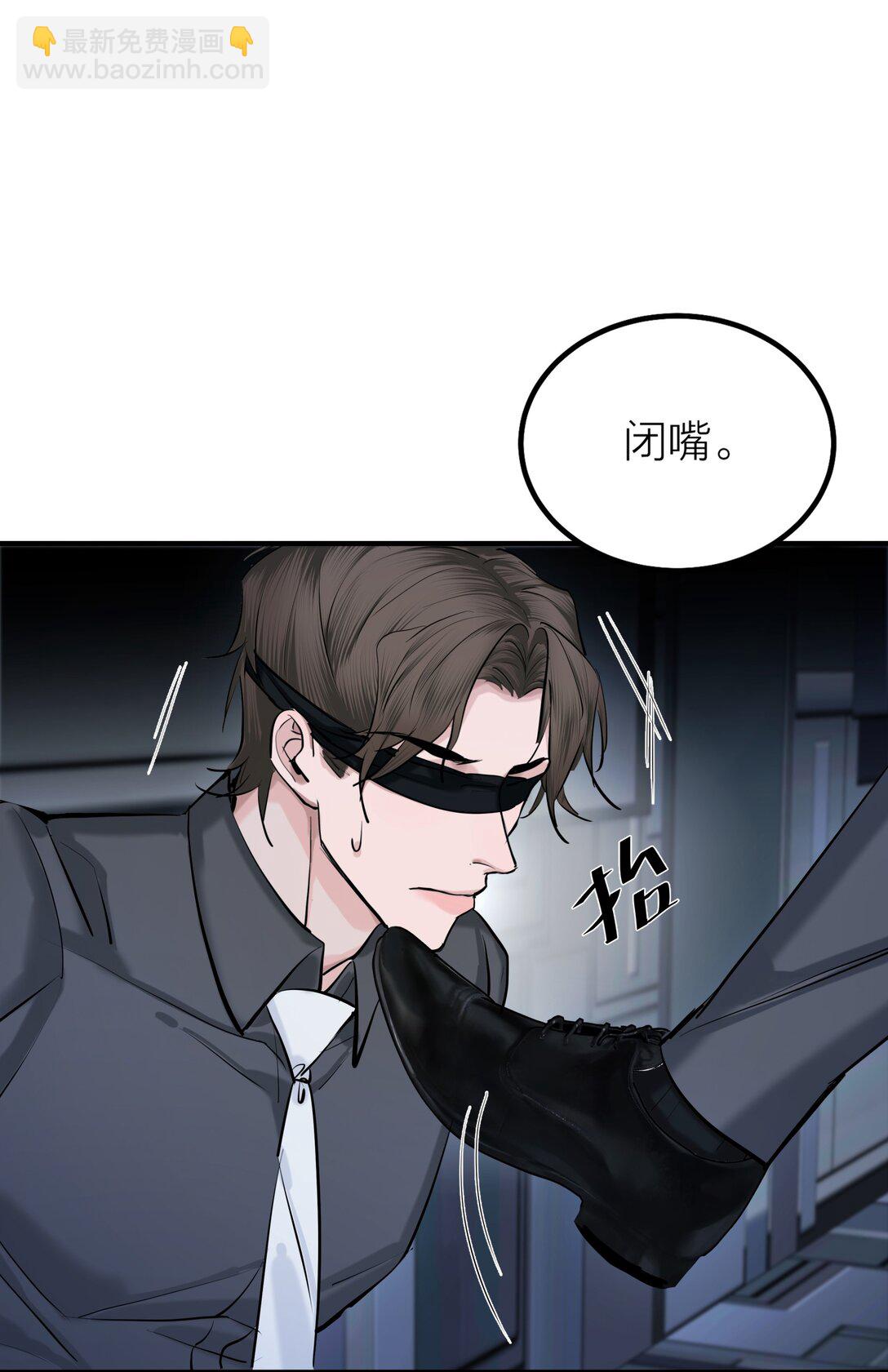 70 无法自拔-第73话