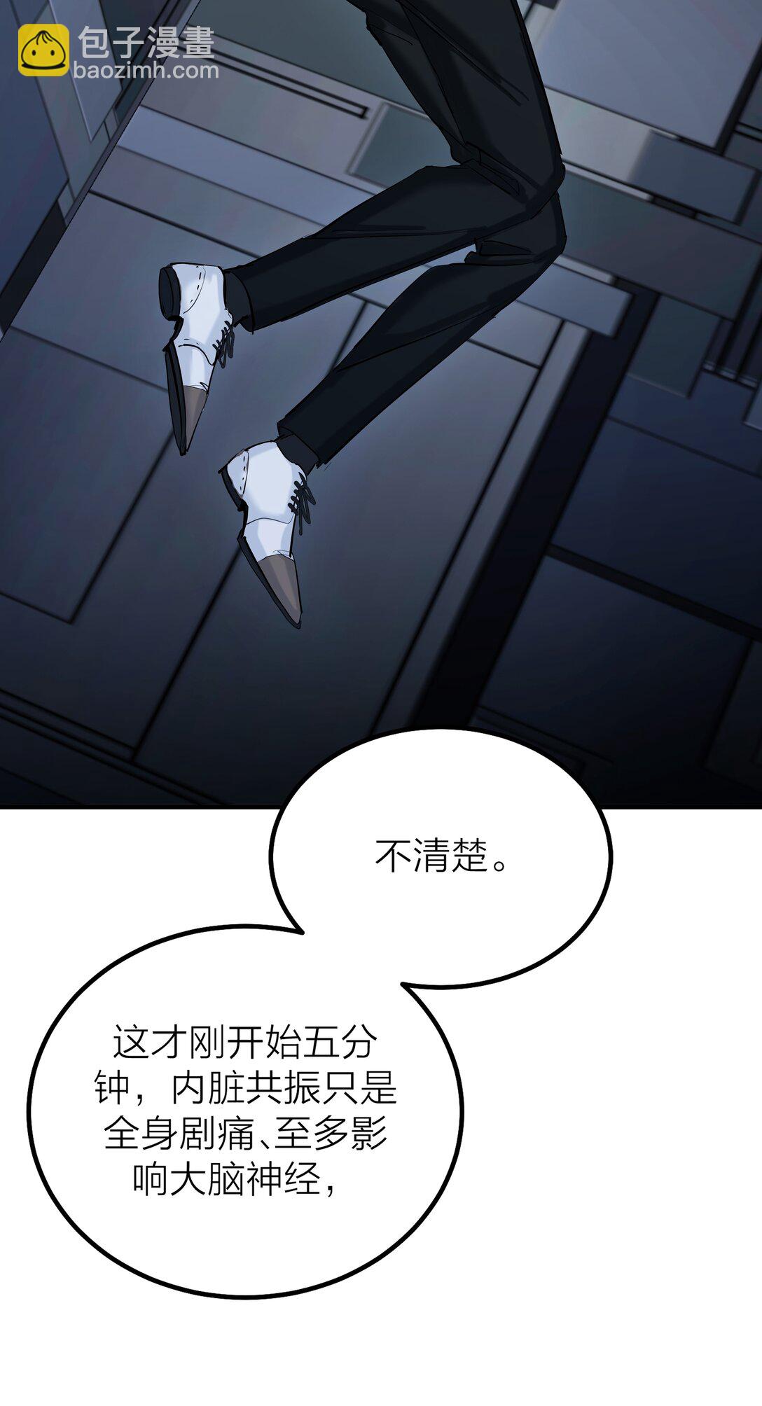 70 无法自拔-第73话