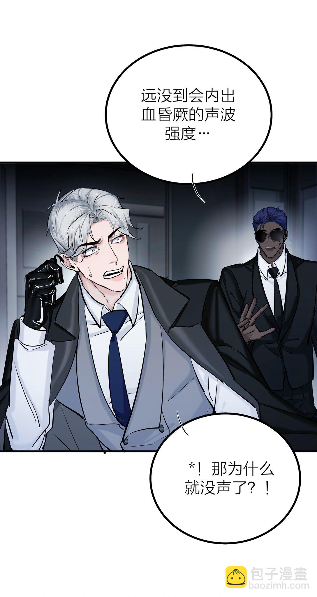 70 无法自拔-第73话