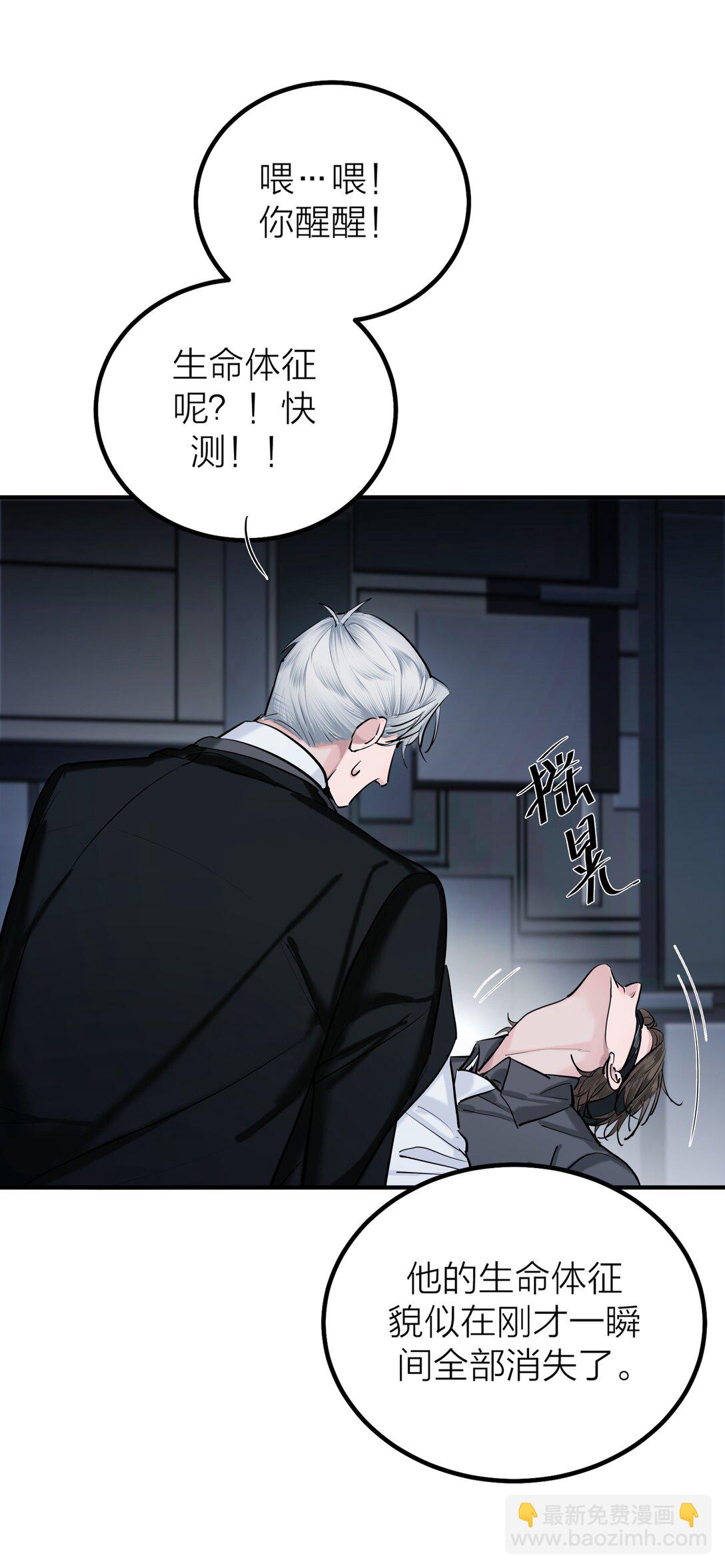 70 无法自拔-第73话