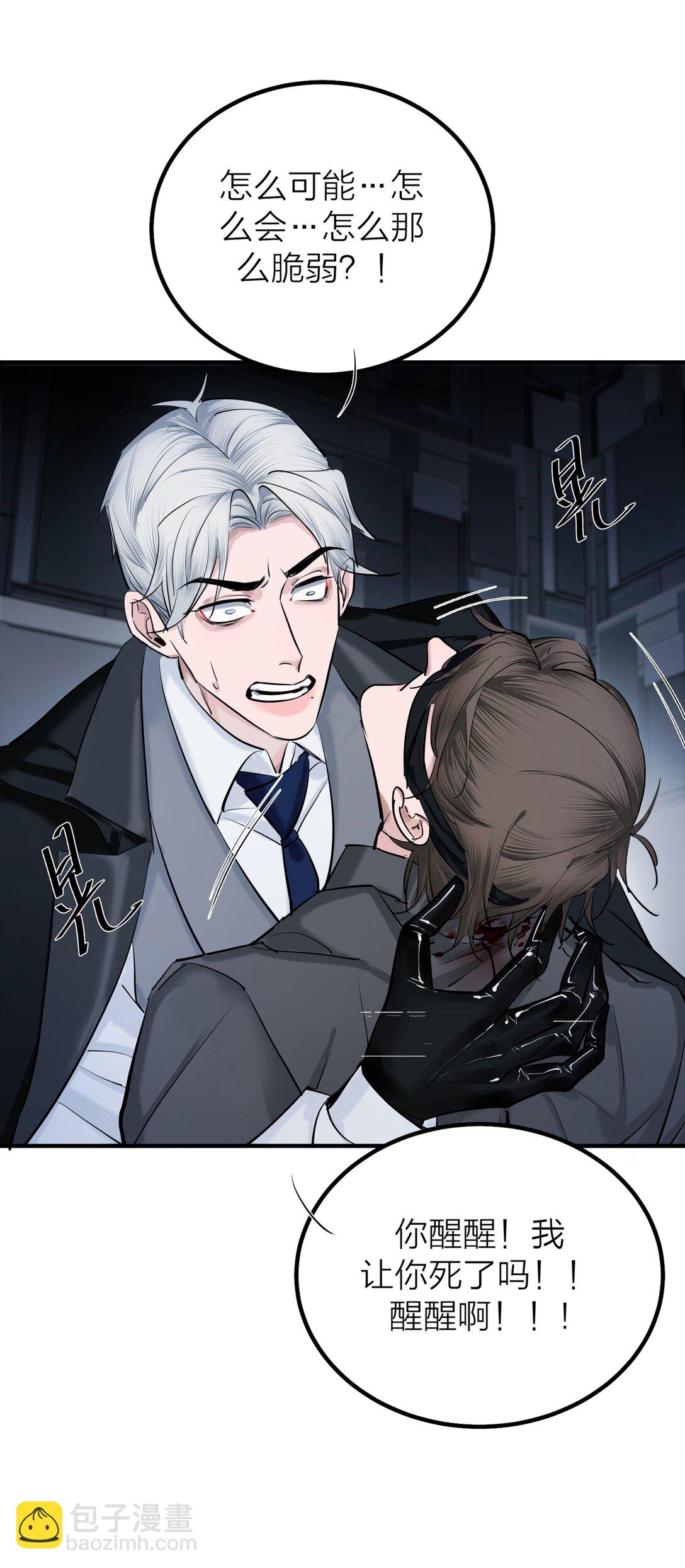 70 无法自拔-第73话