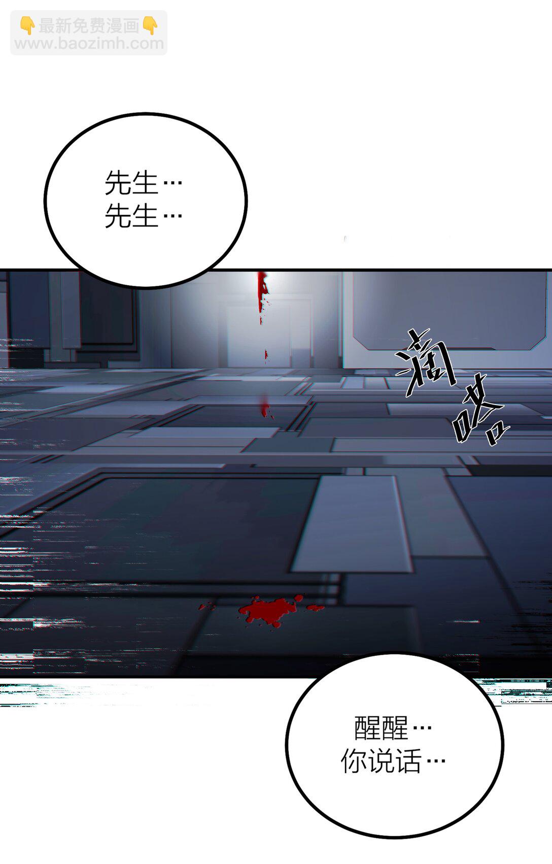 70 无法自拔-第73话