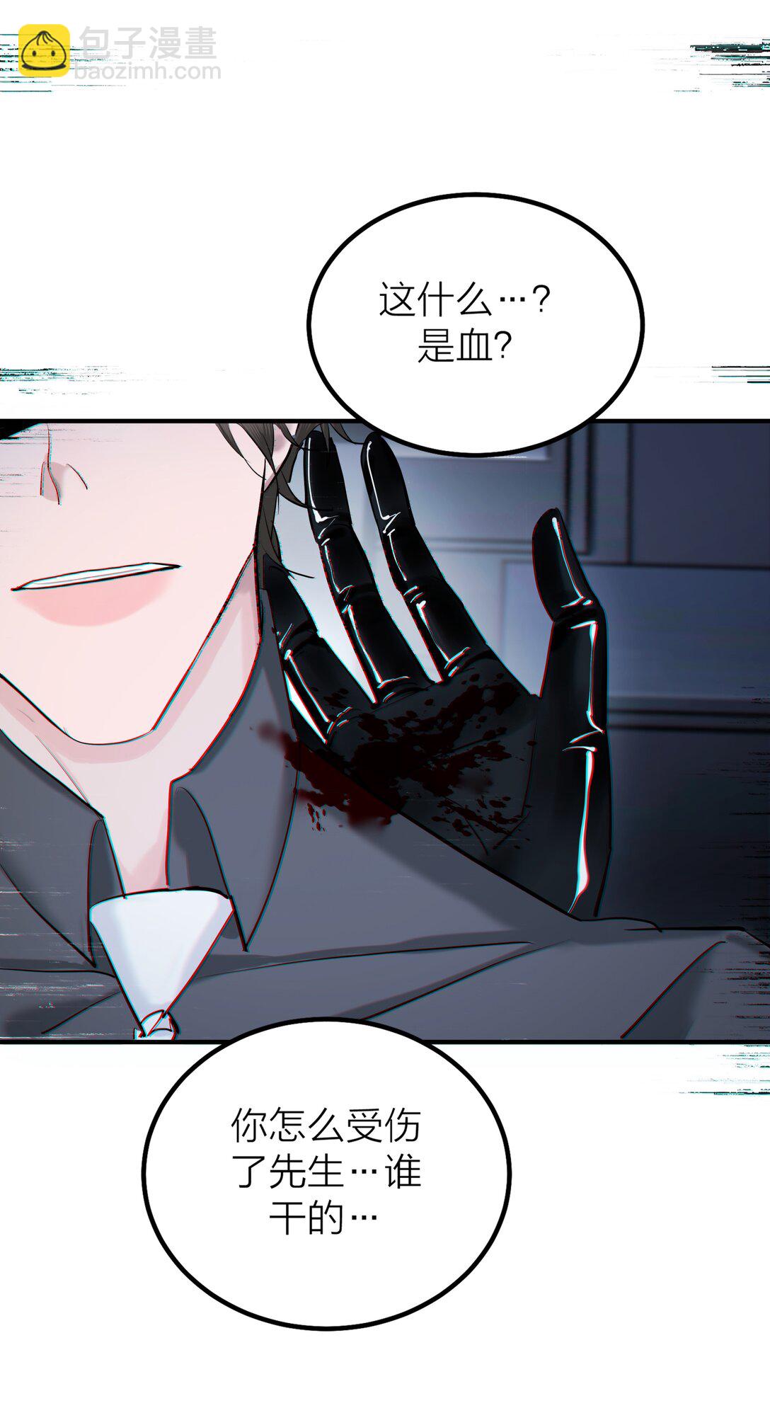 70 无法自拔-第73话