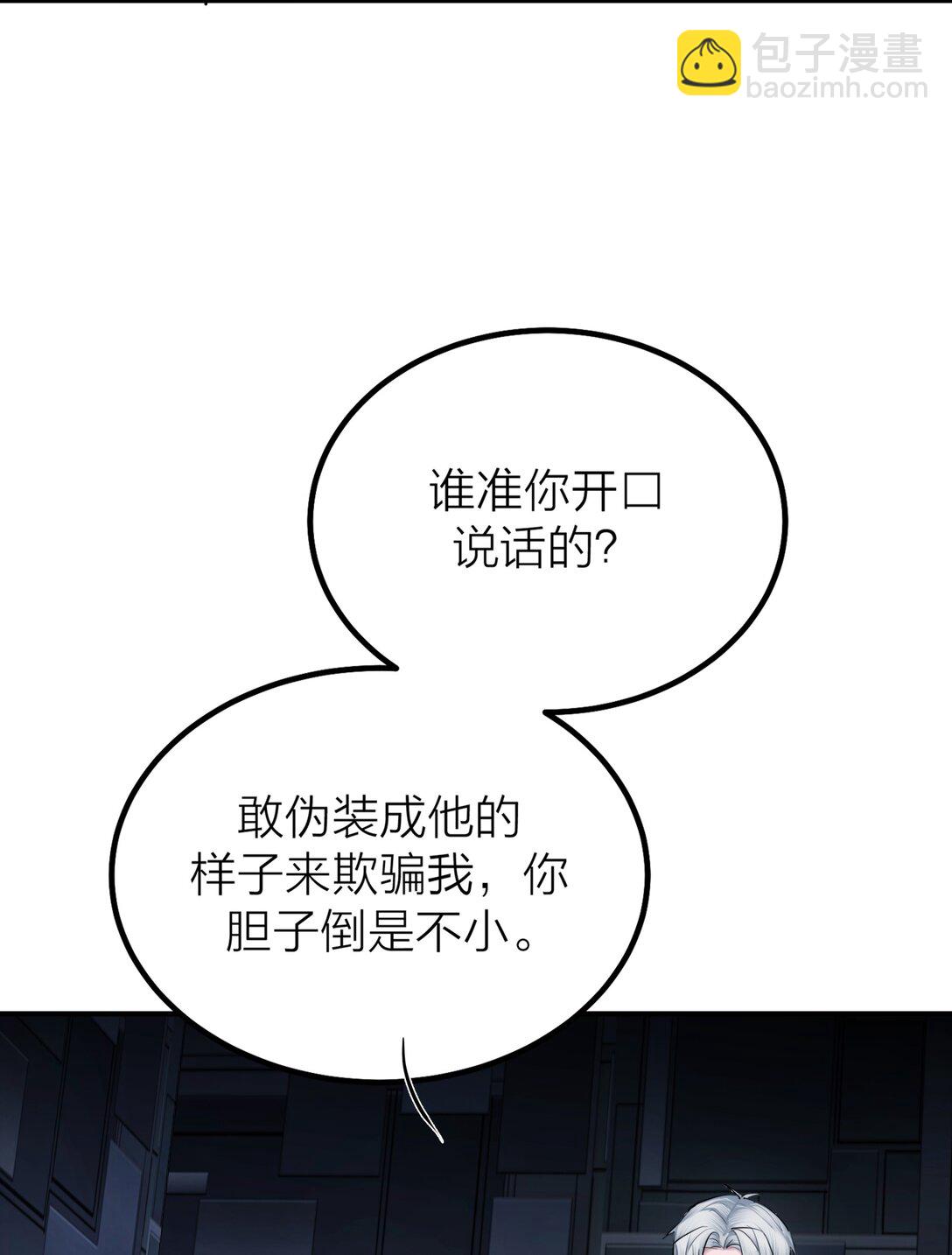 70 无法自拔-第73话