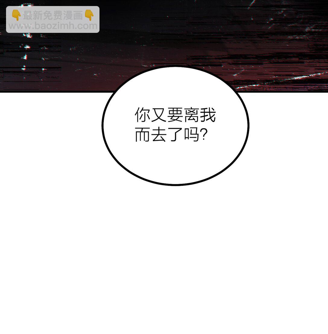70 无法自拔-第73话