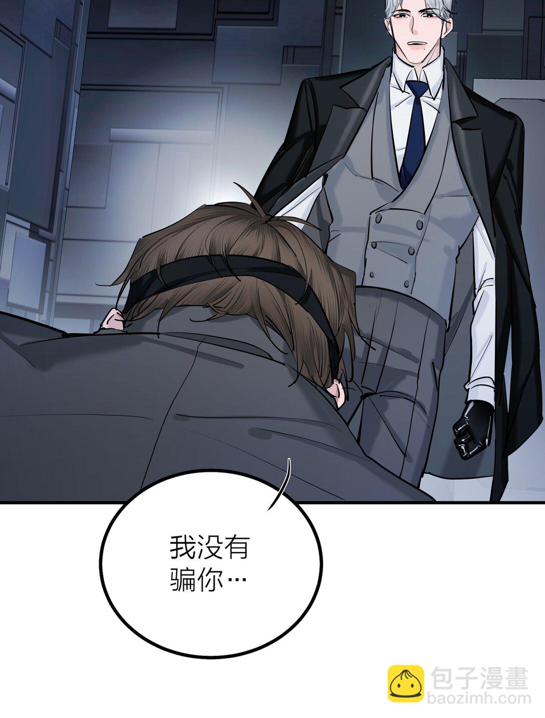 70 无法自拔-第73话