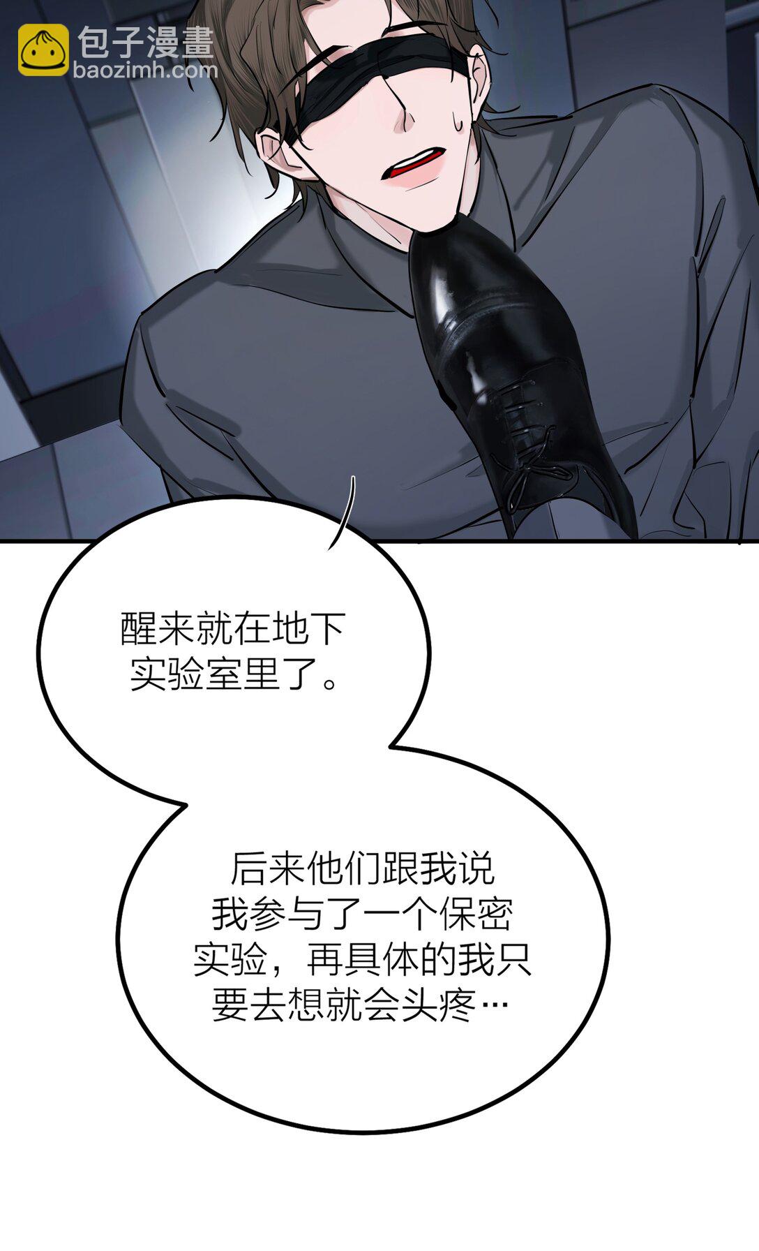 70 无法自拔-第73话