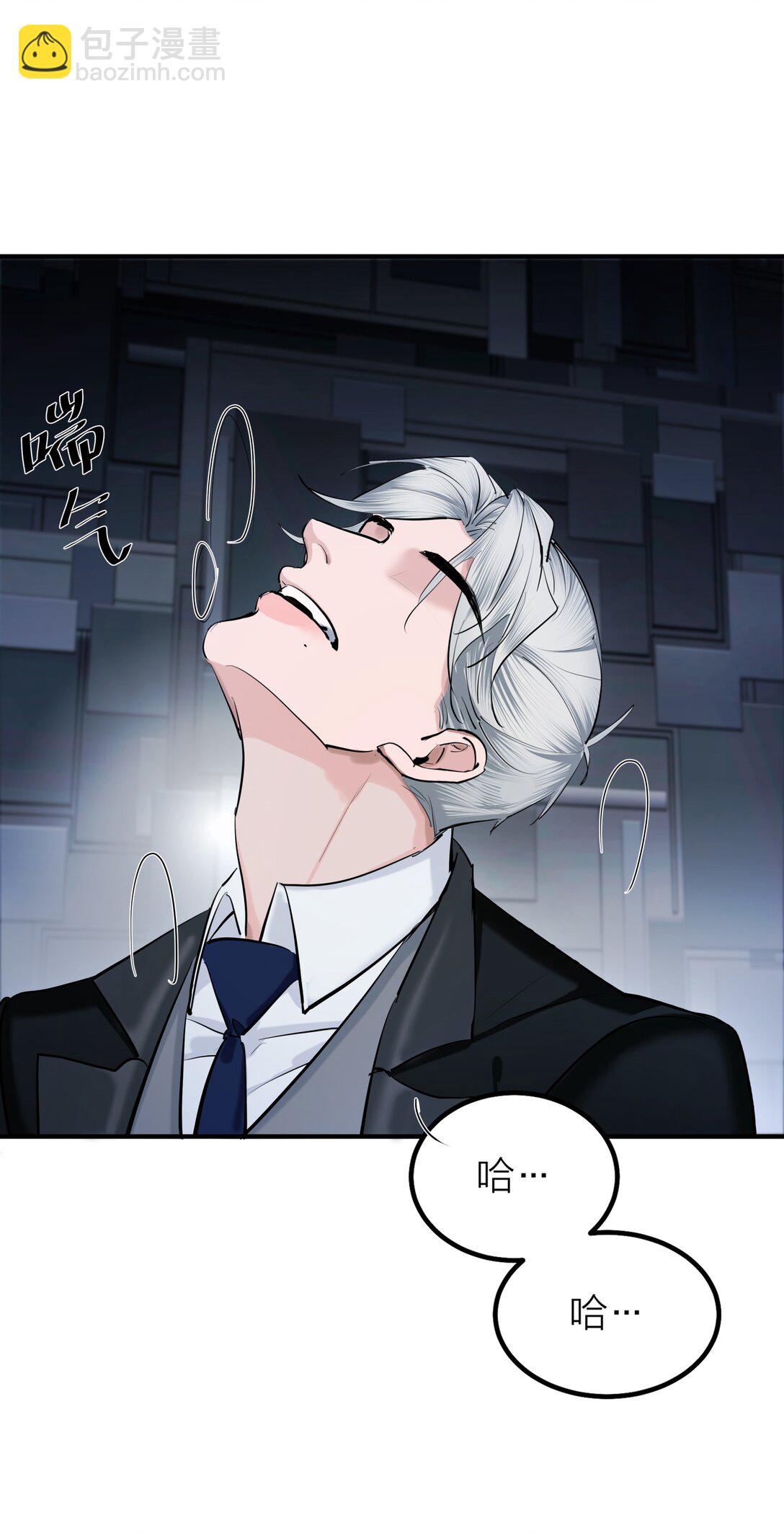 72 庸人自扰-第75话