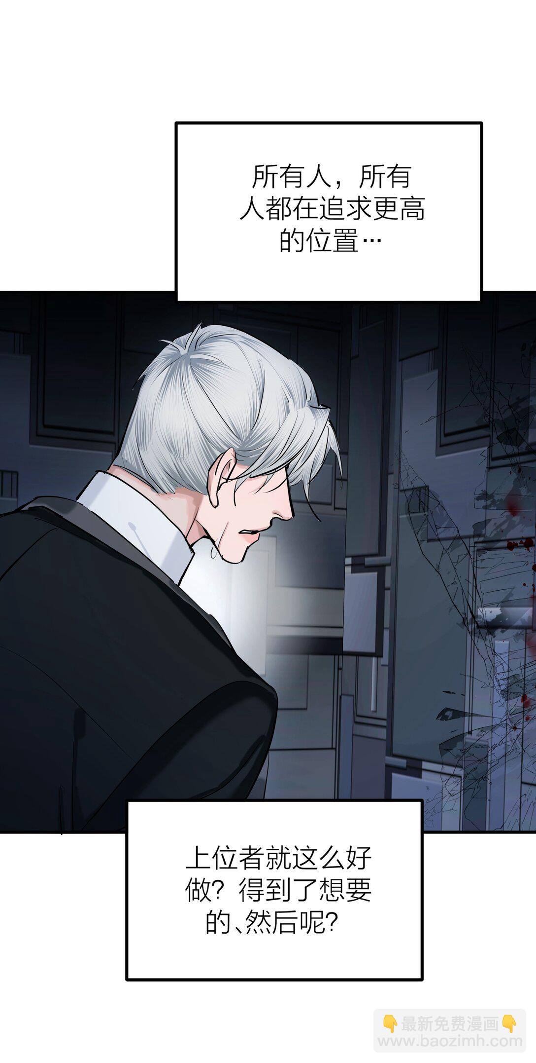 72 庸人自扰-第75话