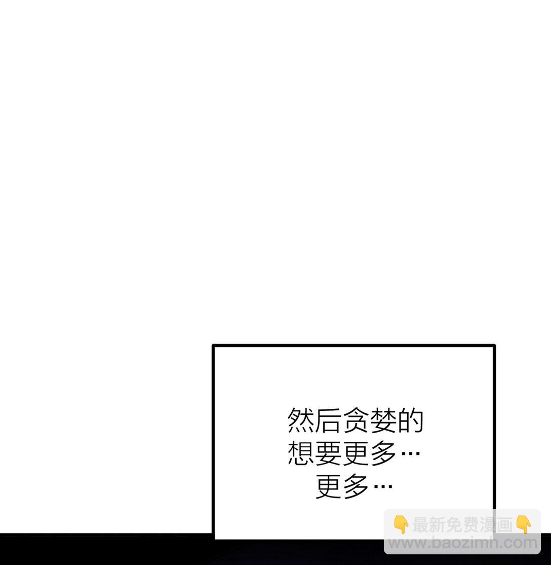 72 庸人自扰-第75话