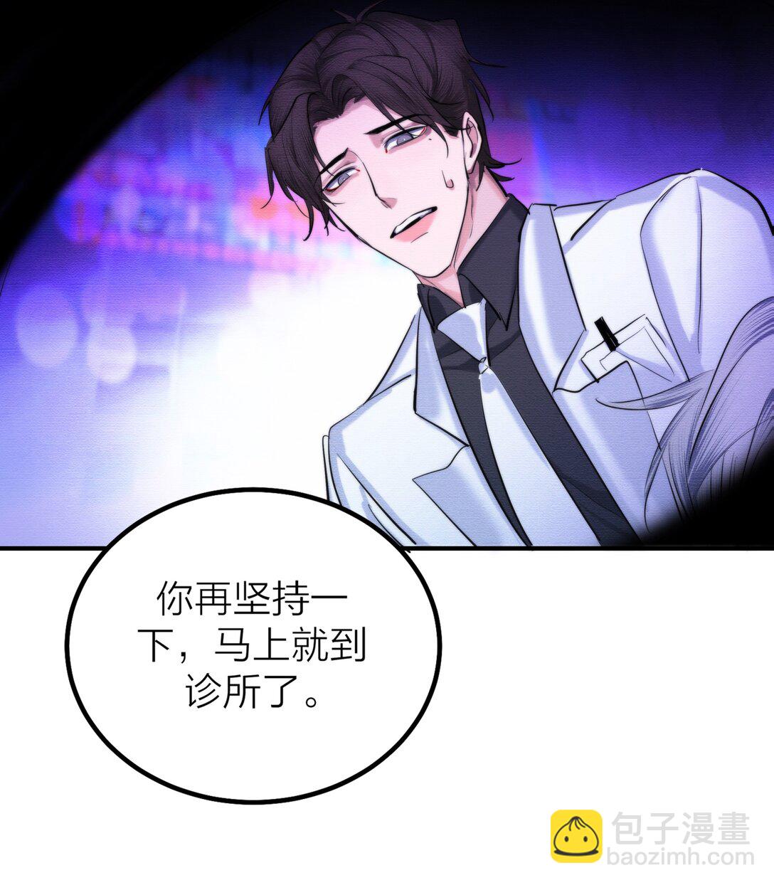 72 庸人自扰-第75话