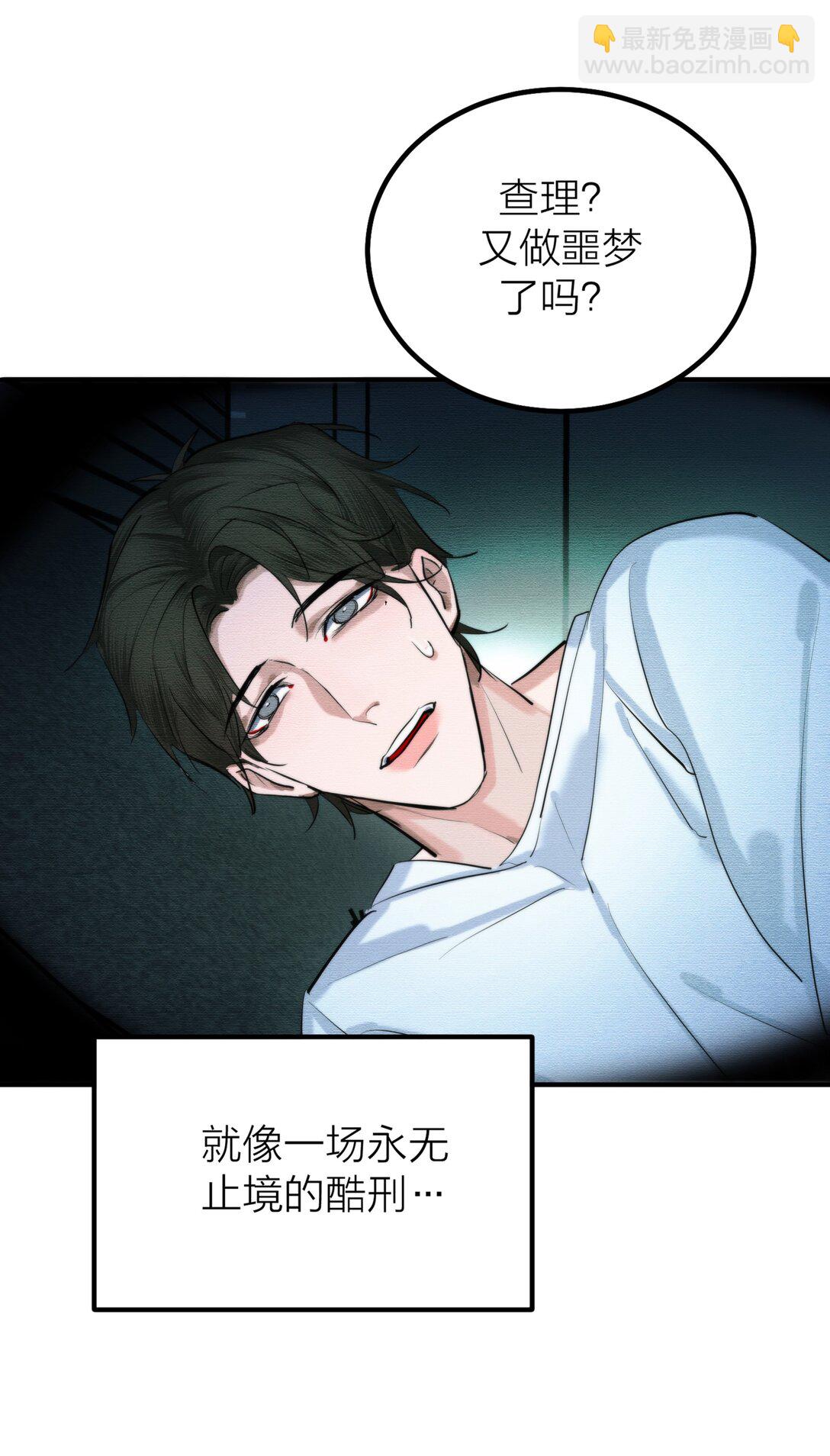 72 庸人自扰-第75话